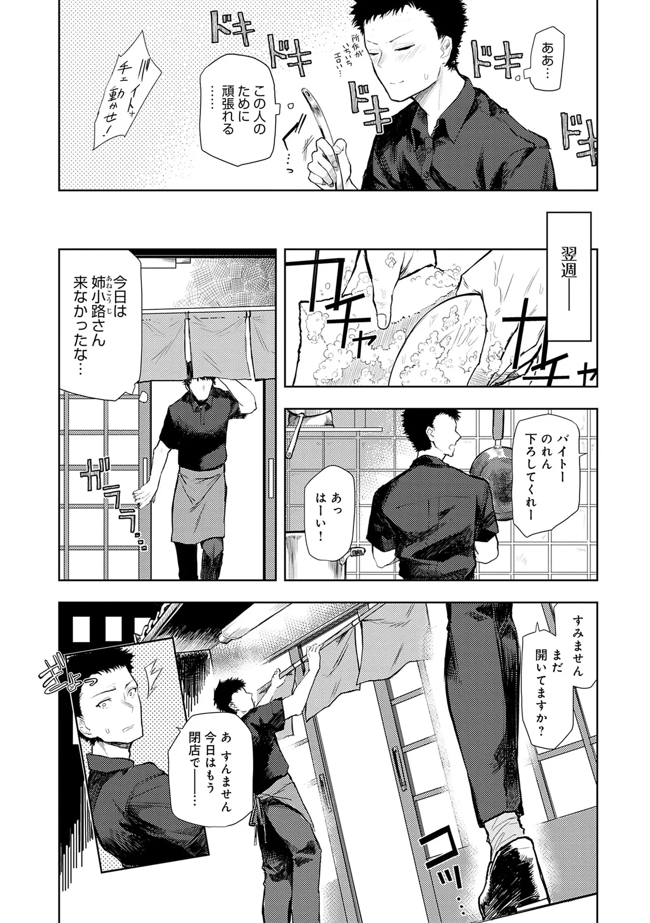 หน้า 92
