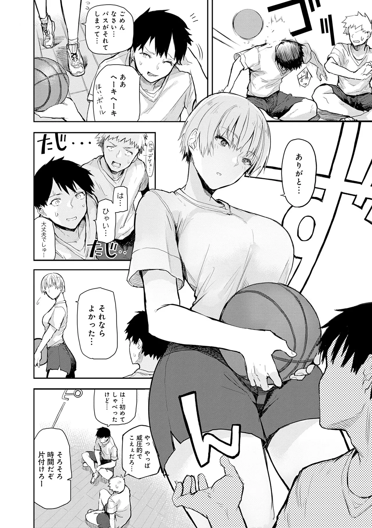 หน้า 112