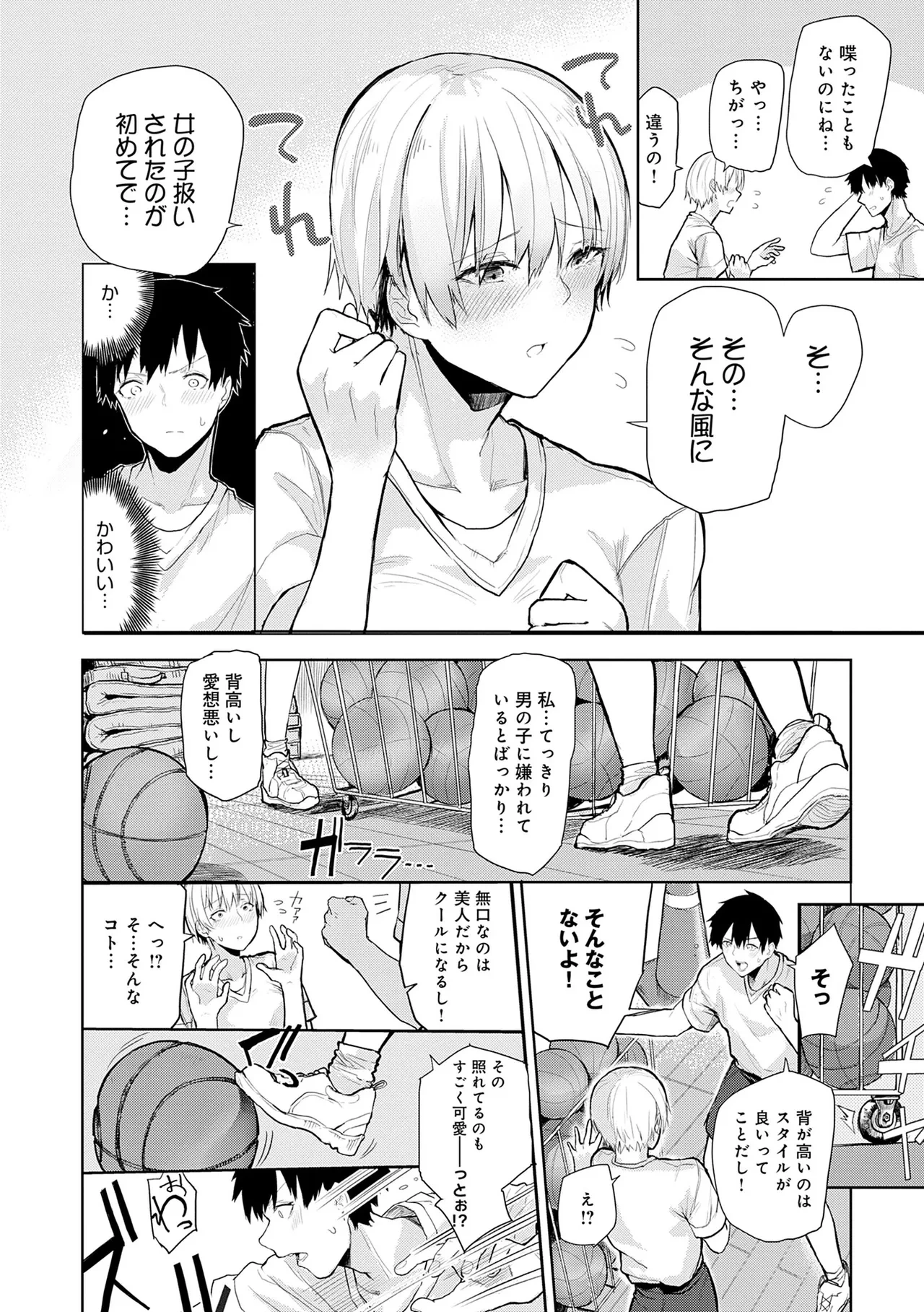 หน้า 114