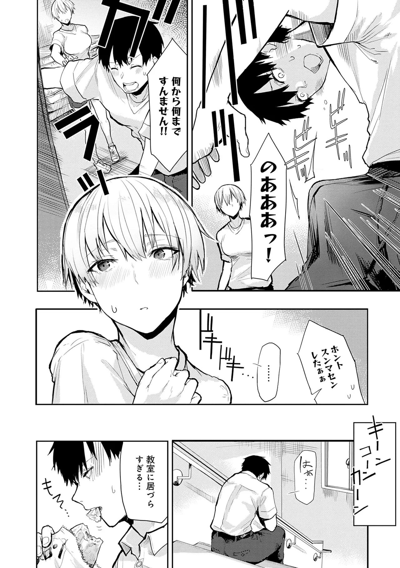 หน้า 116