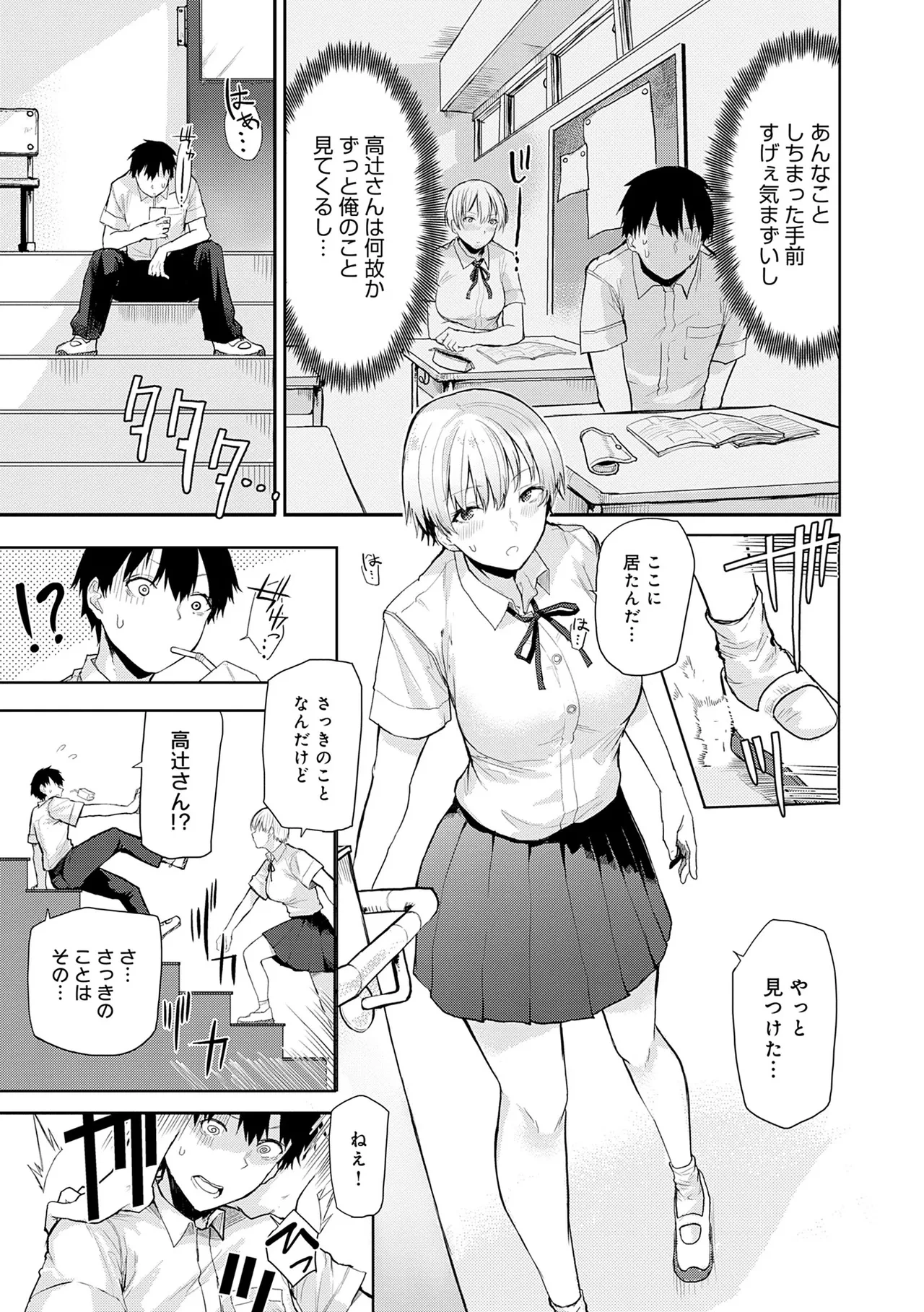 หน้า 117