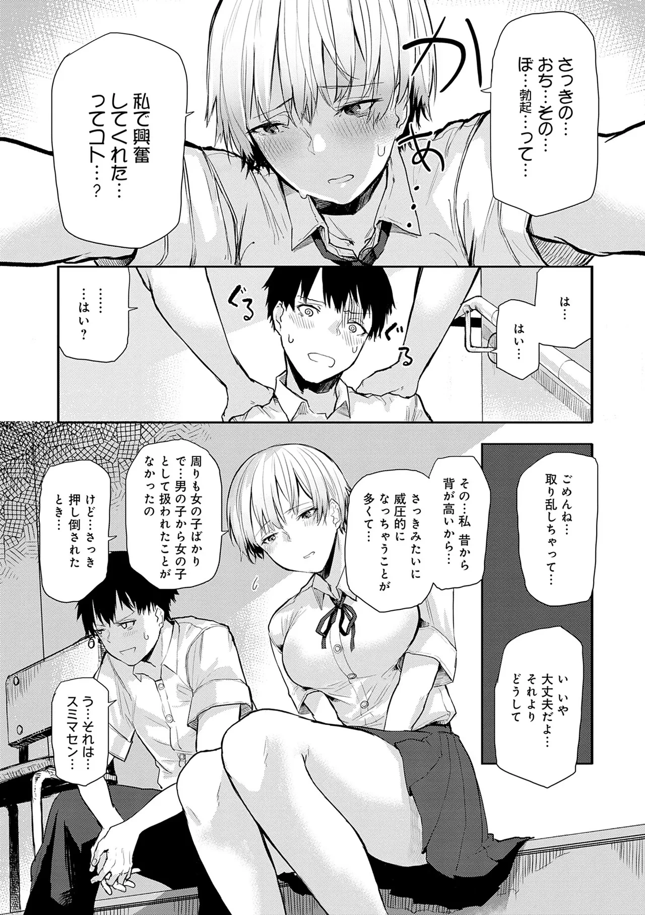 หน้า 118