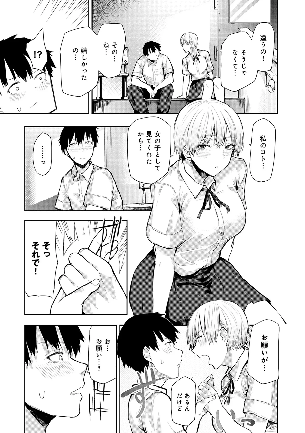 หน้า 119