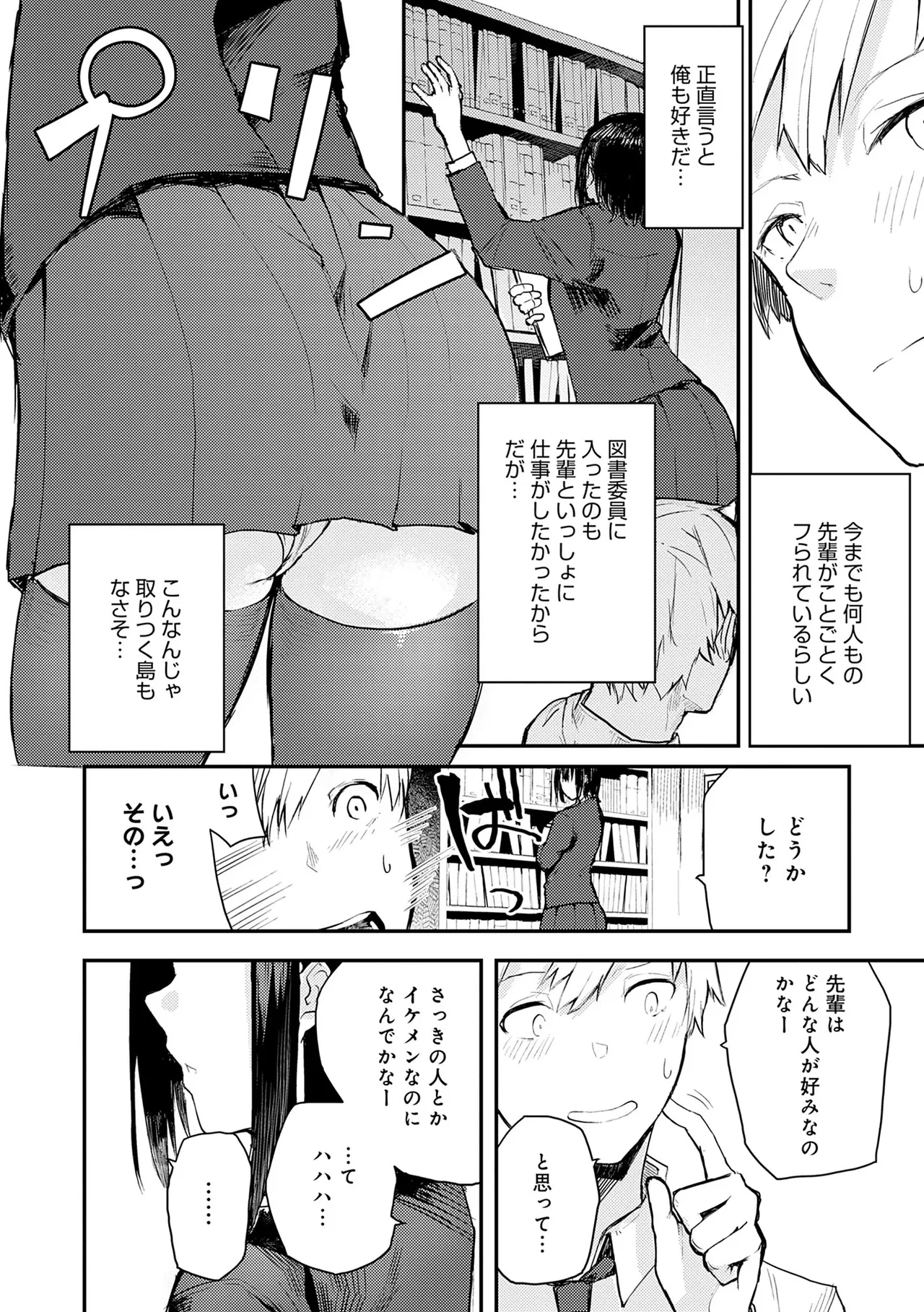 หน้า 134