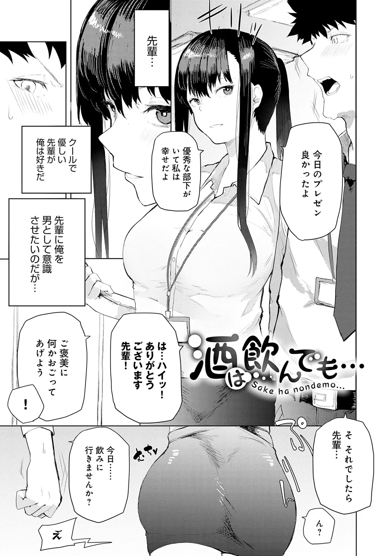 หน้า 153