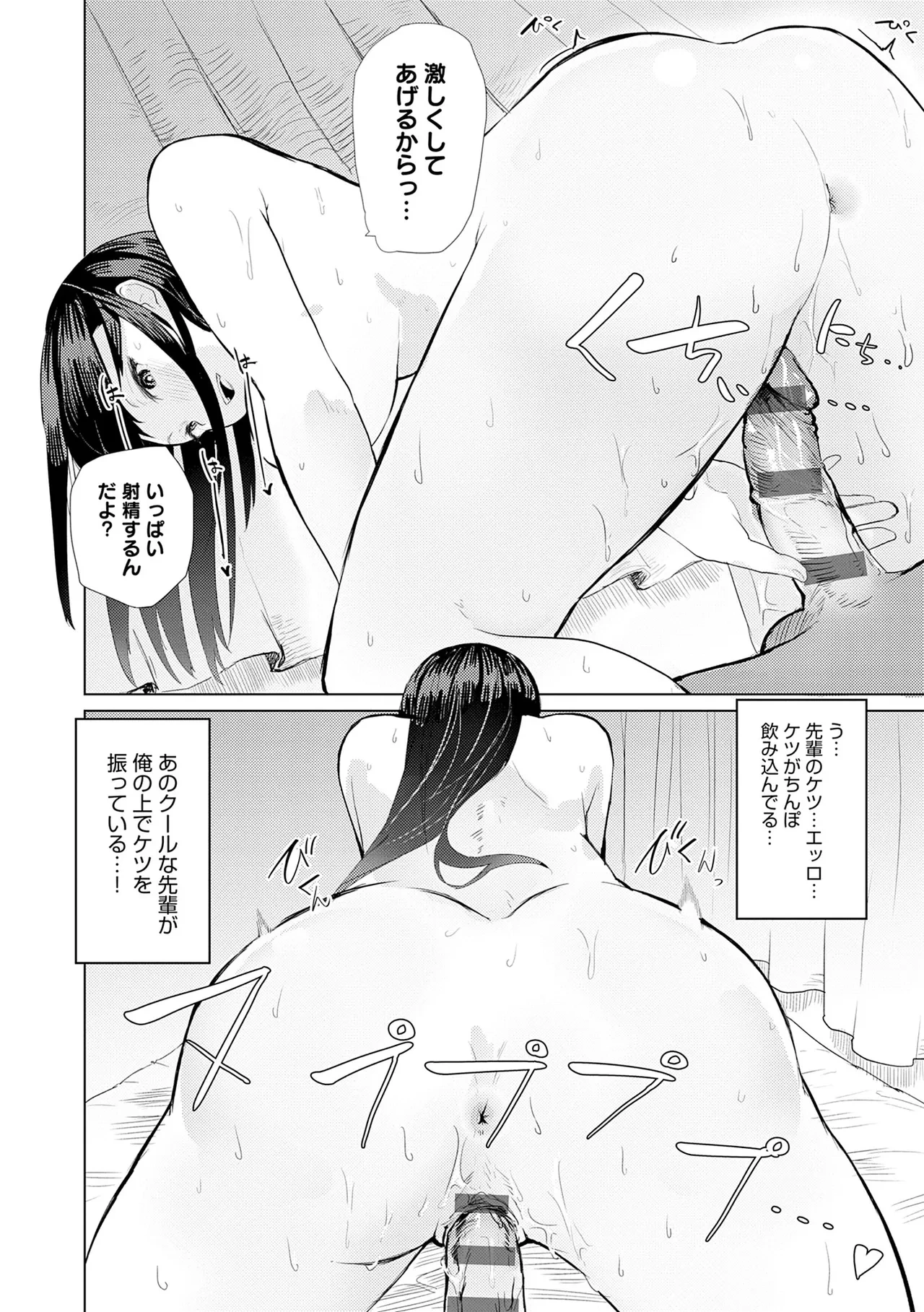 หน้า 166