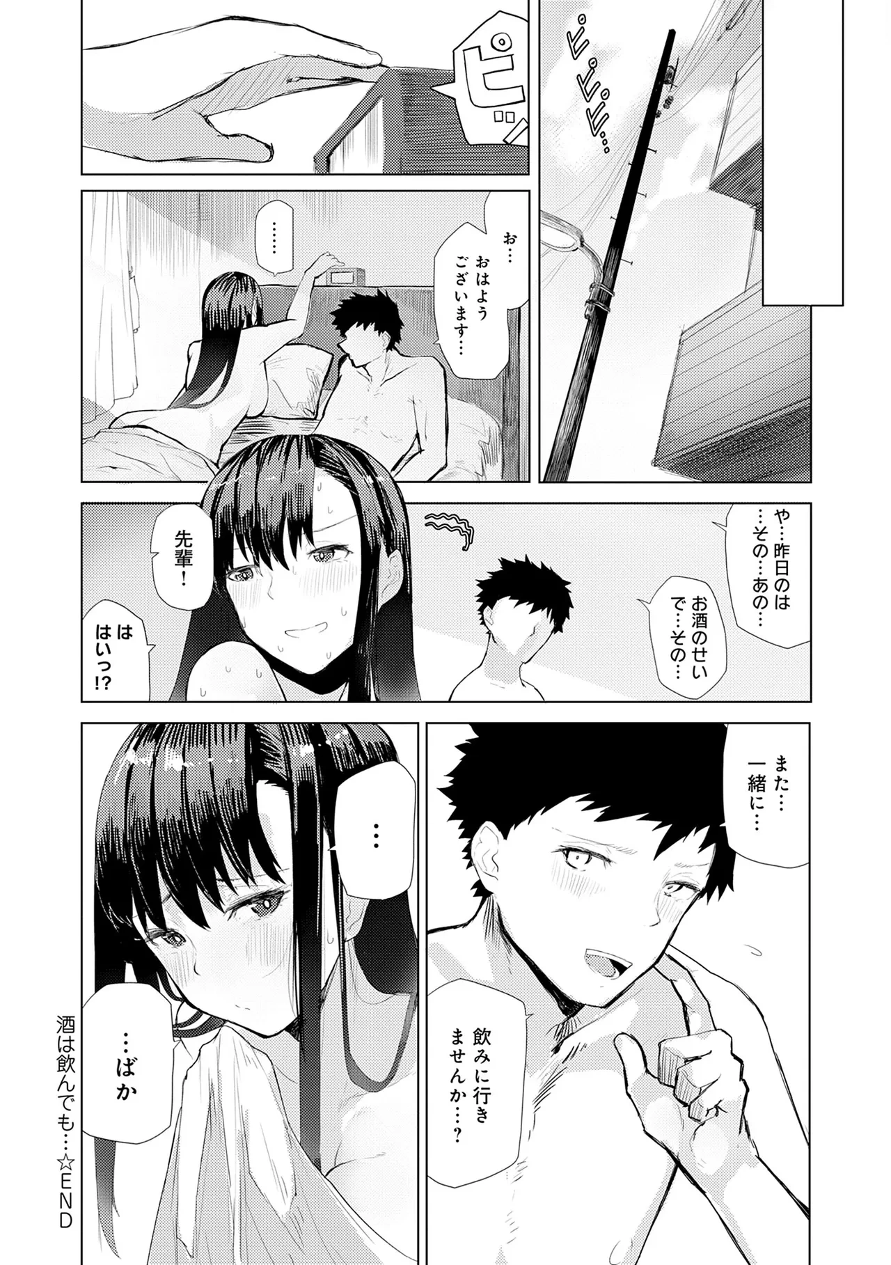 หน้า 174