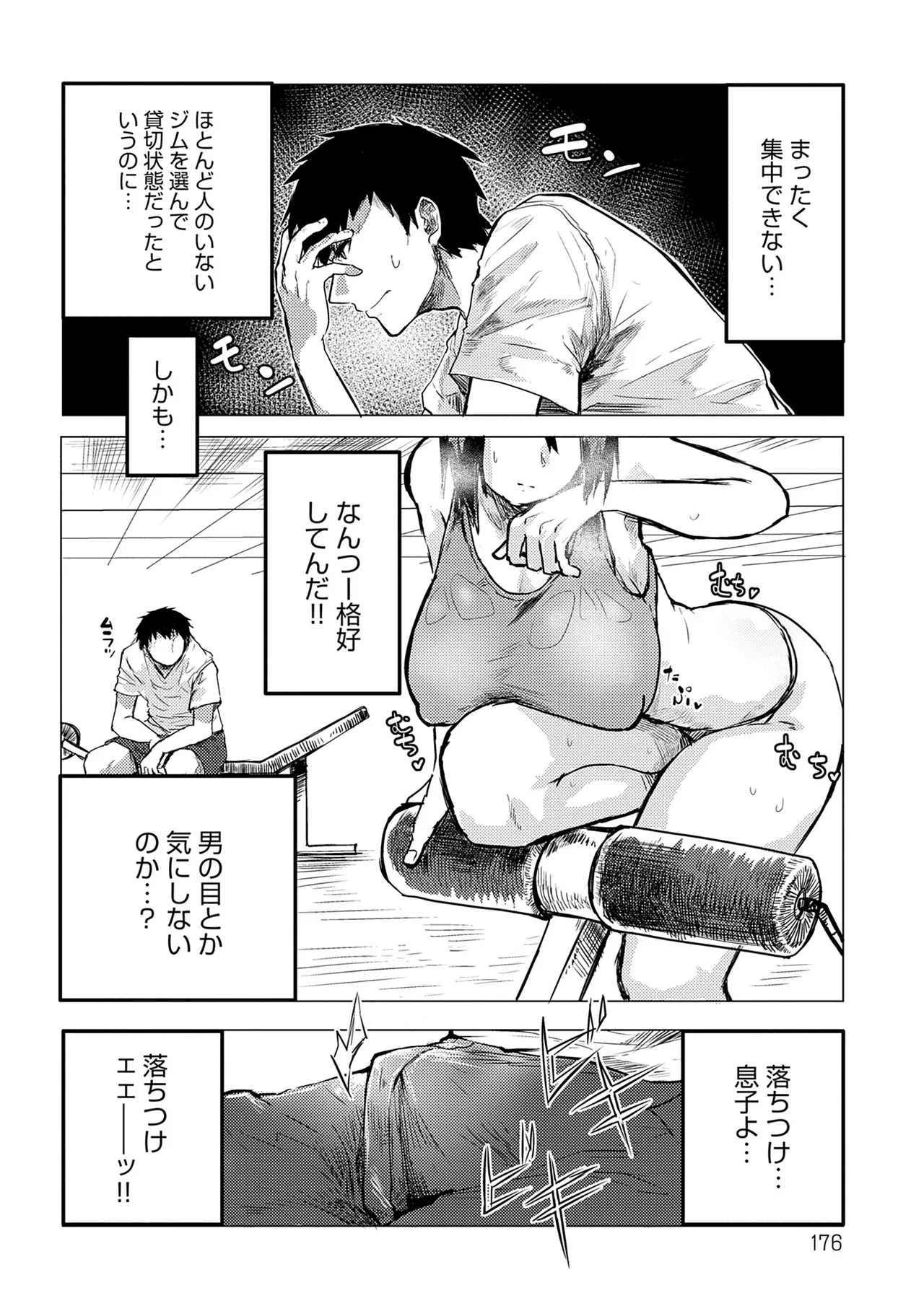 หน้า 176