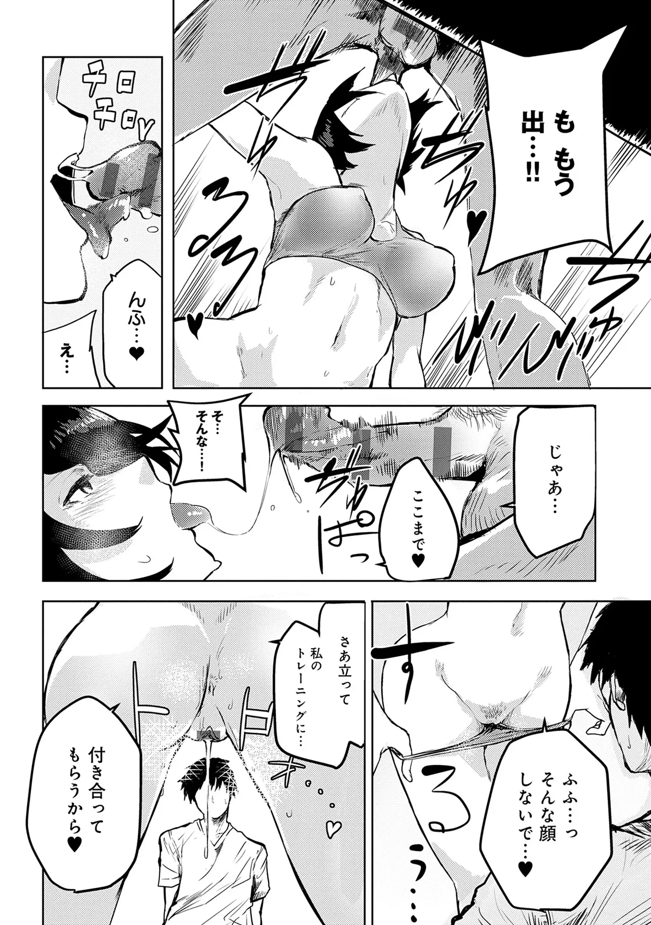 หน้า 180