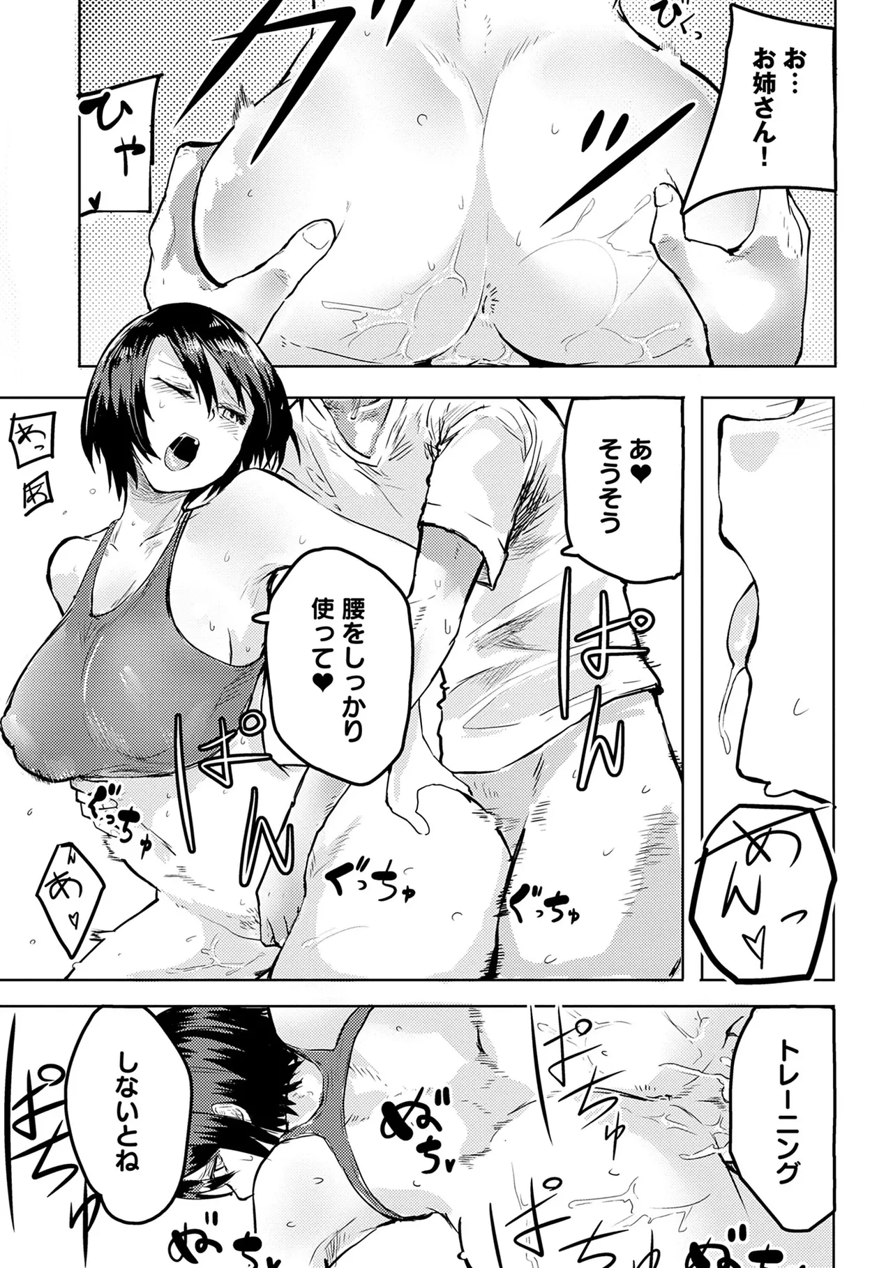 หน้า 183