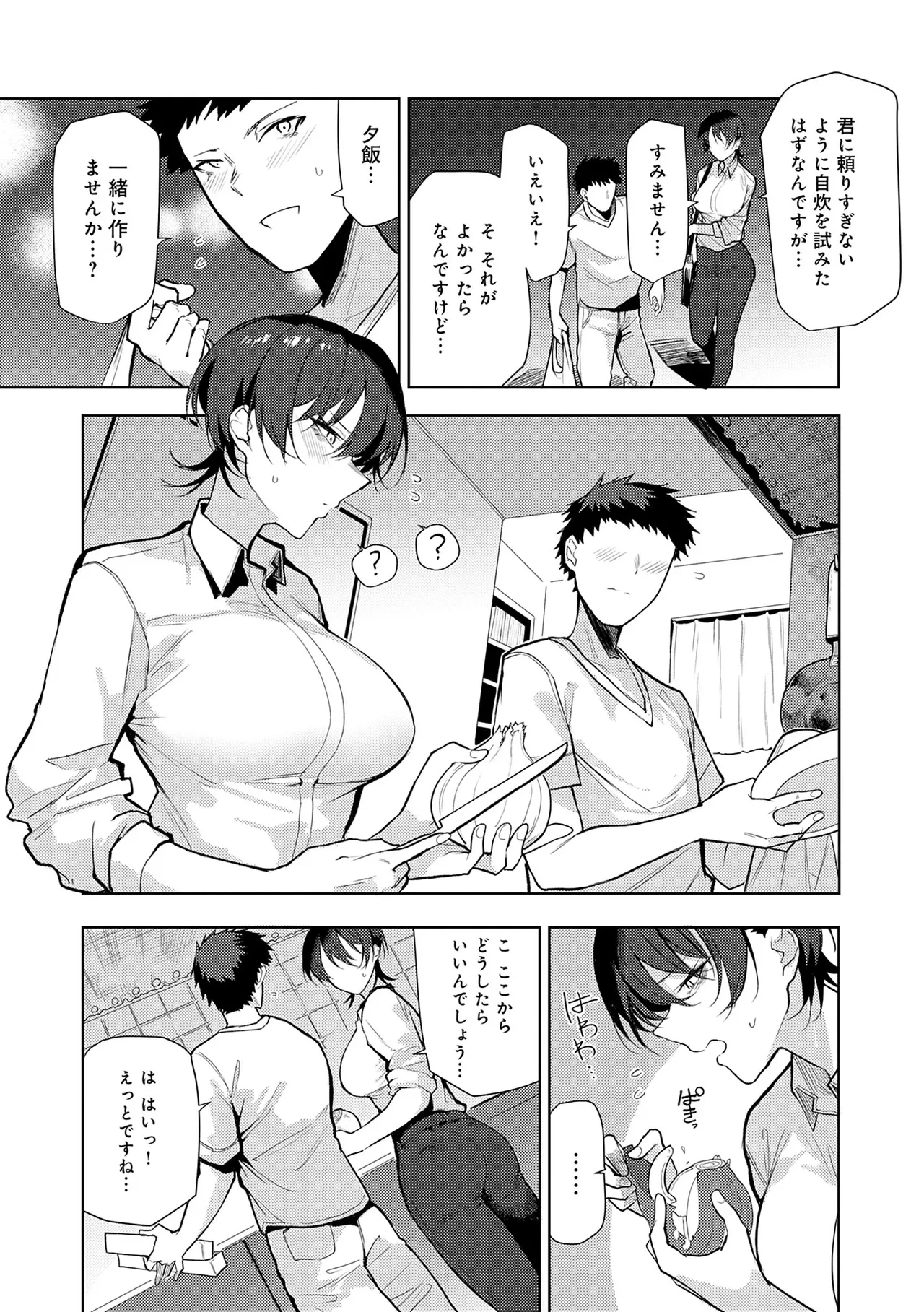 หน้า 199