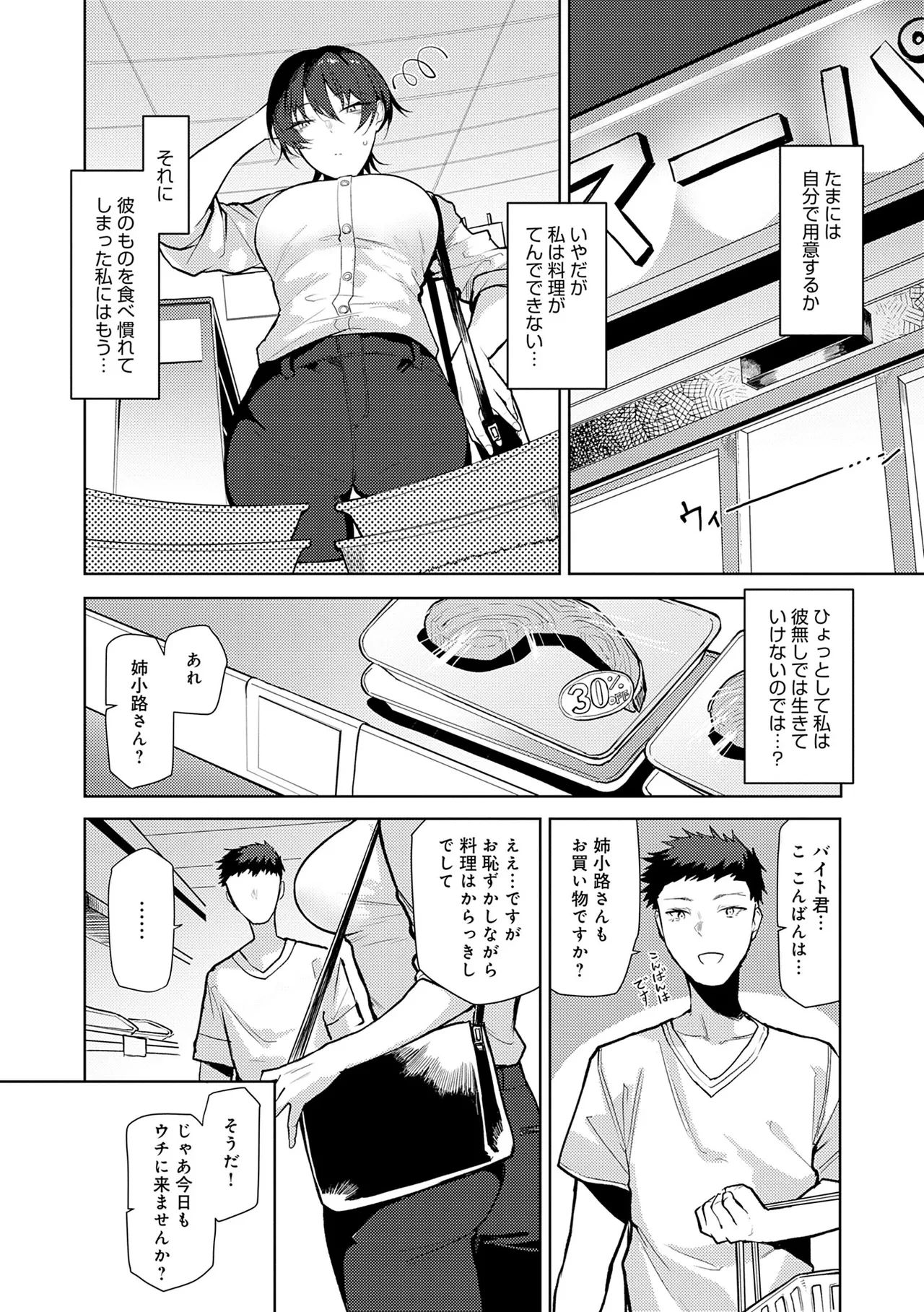 หน้า 214
