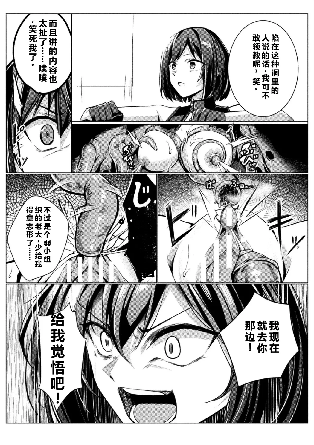 หน้า 17
