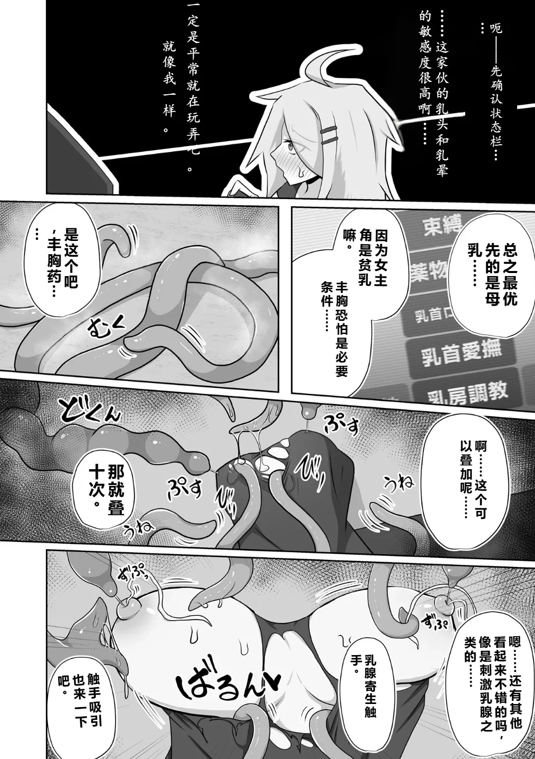 หน้า 88