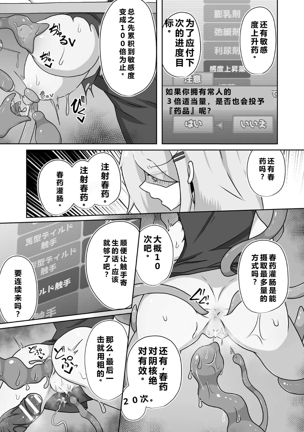 หน้า 89