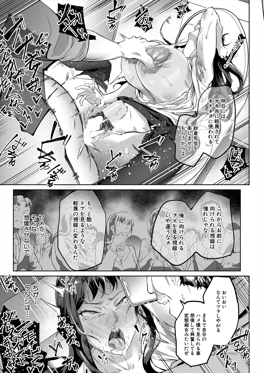 หน้า 51