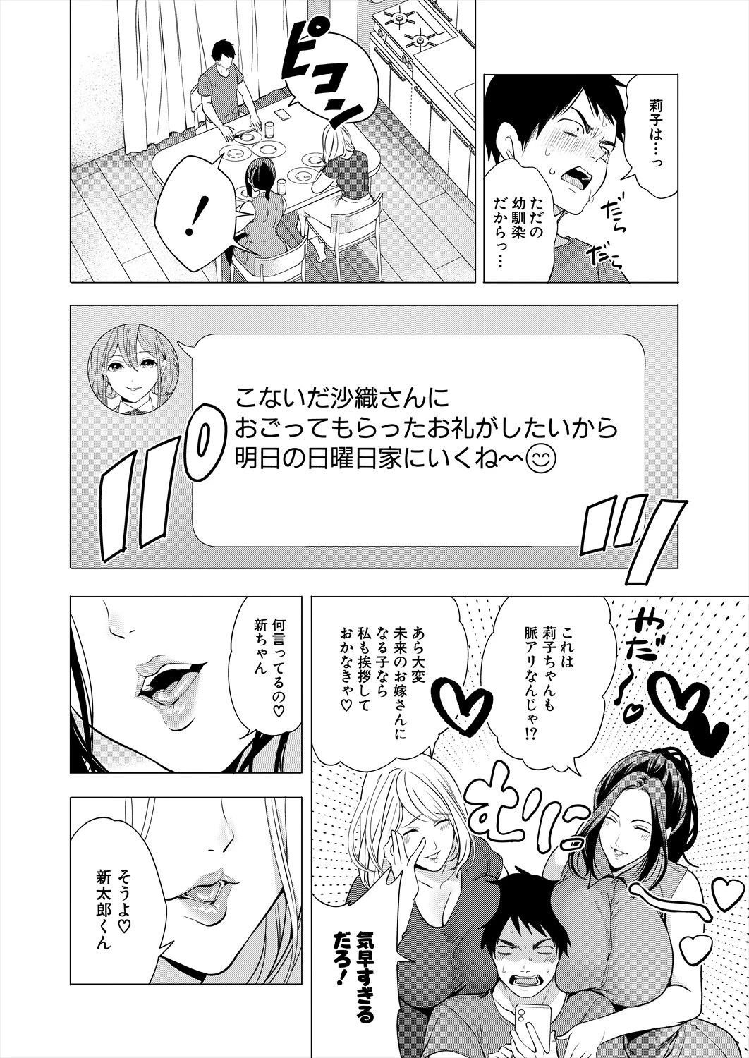 หน้า 64