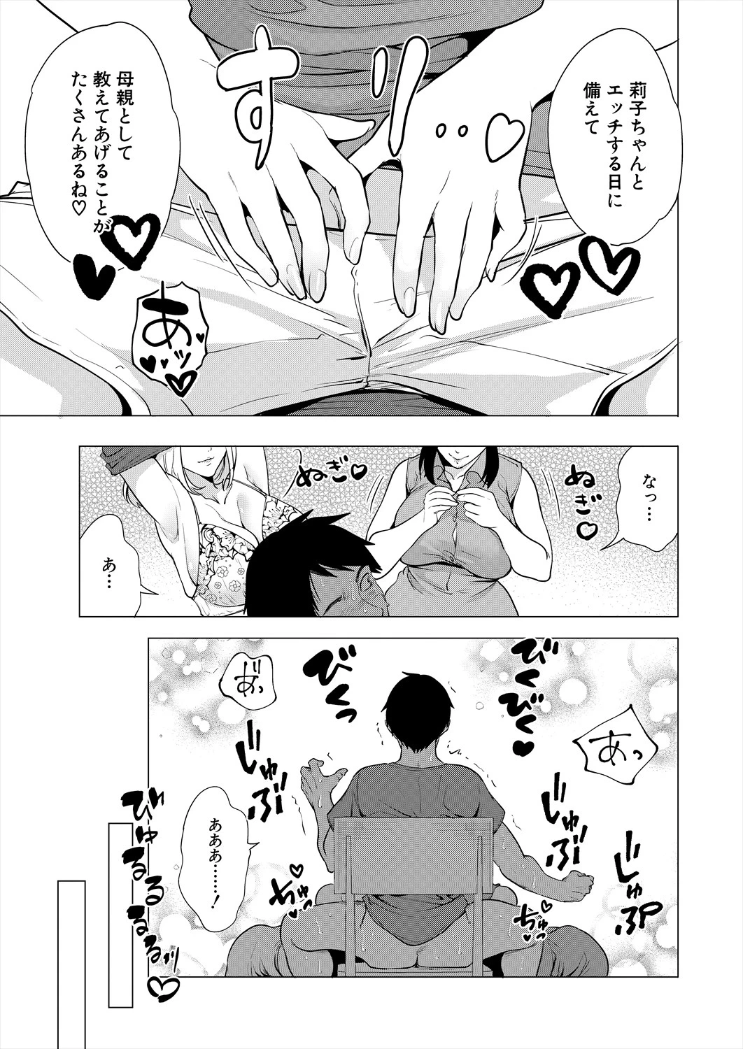 หน้า 65