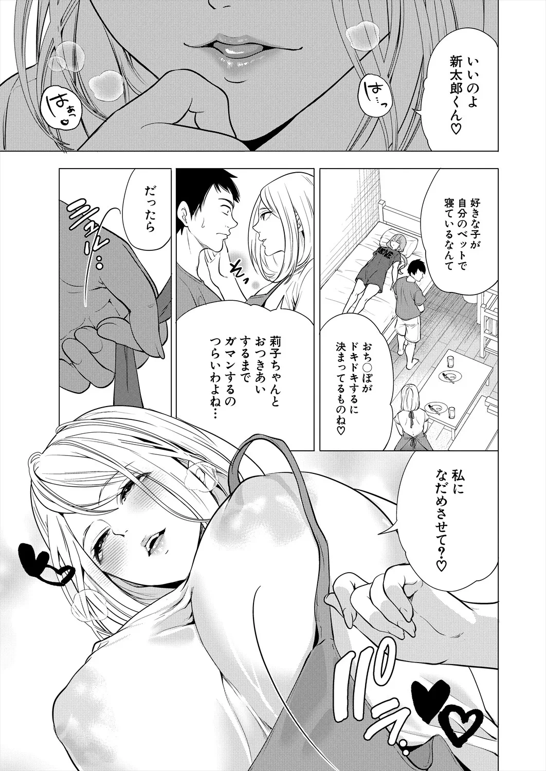 หน้า 71