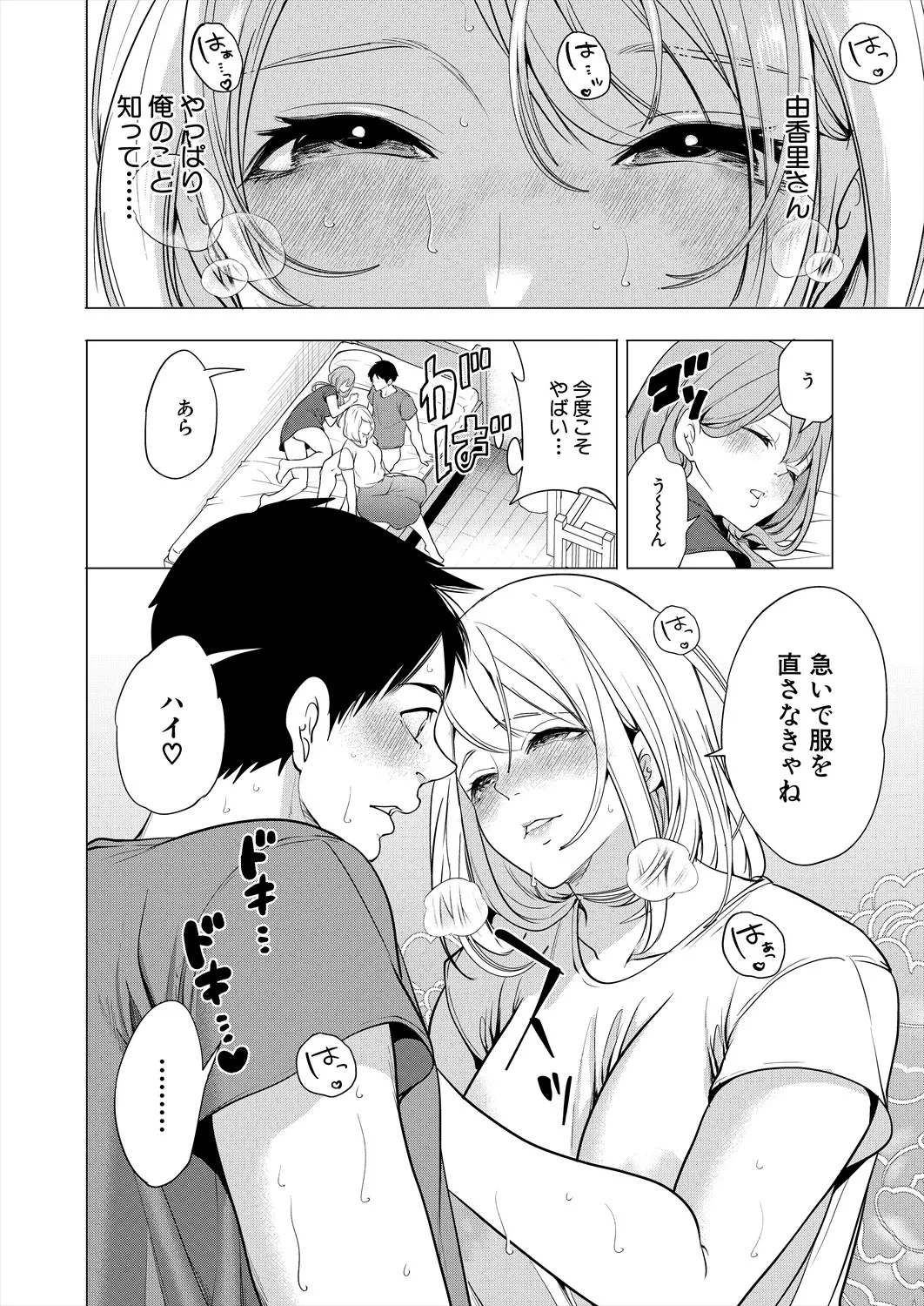 หน้า 98