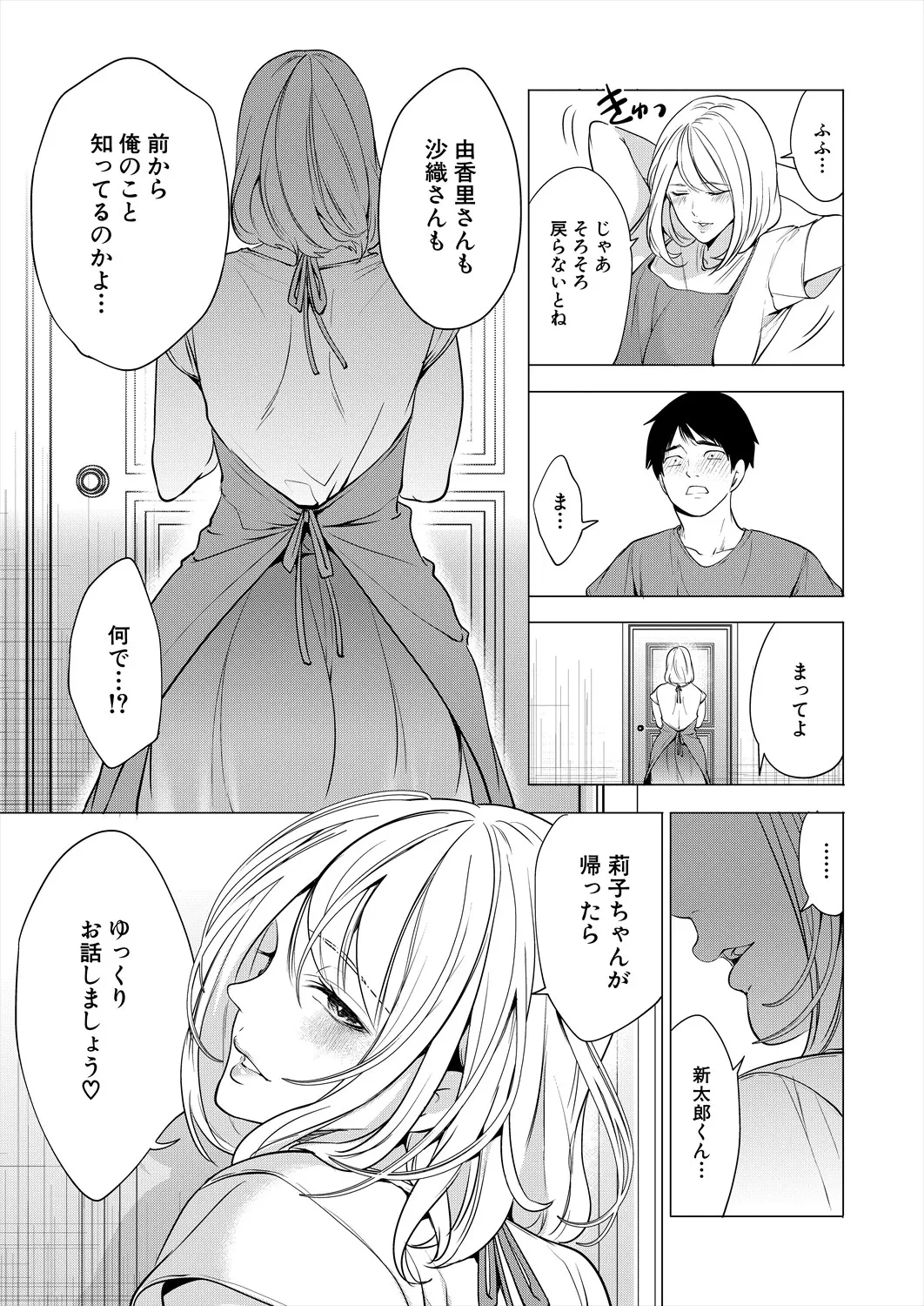 หน้า 99