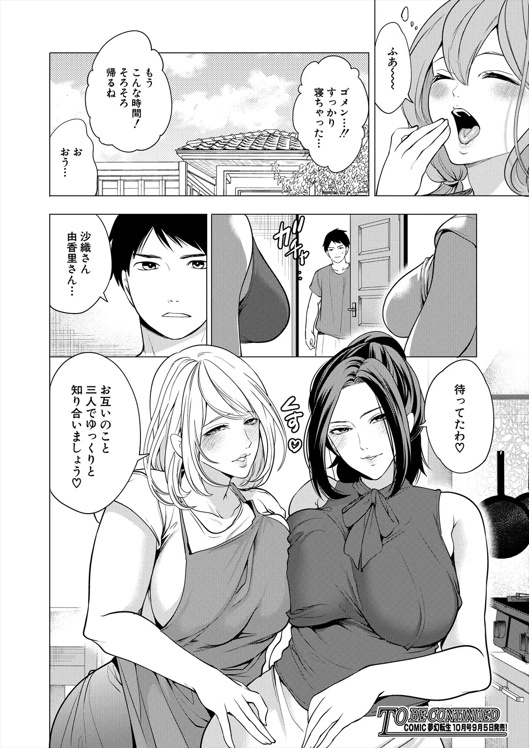 หน้า 100