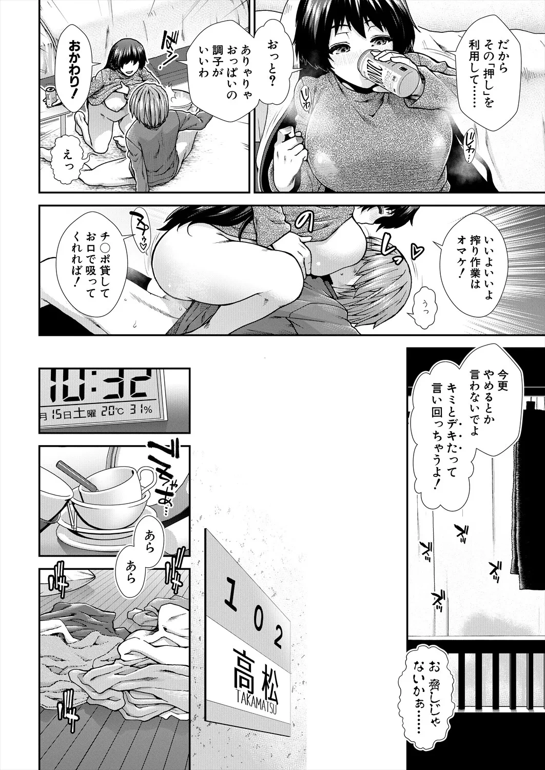 หน้า 110