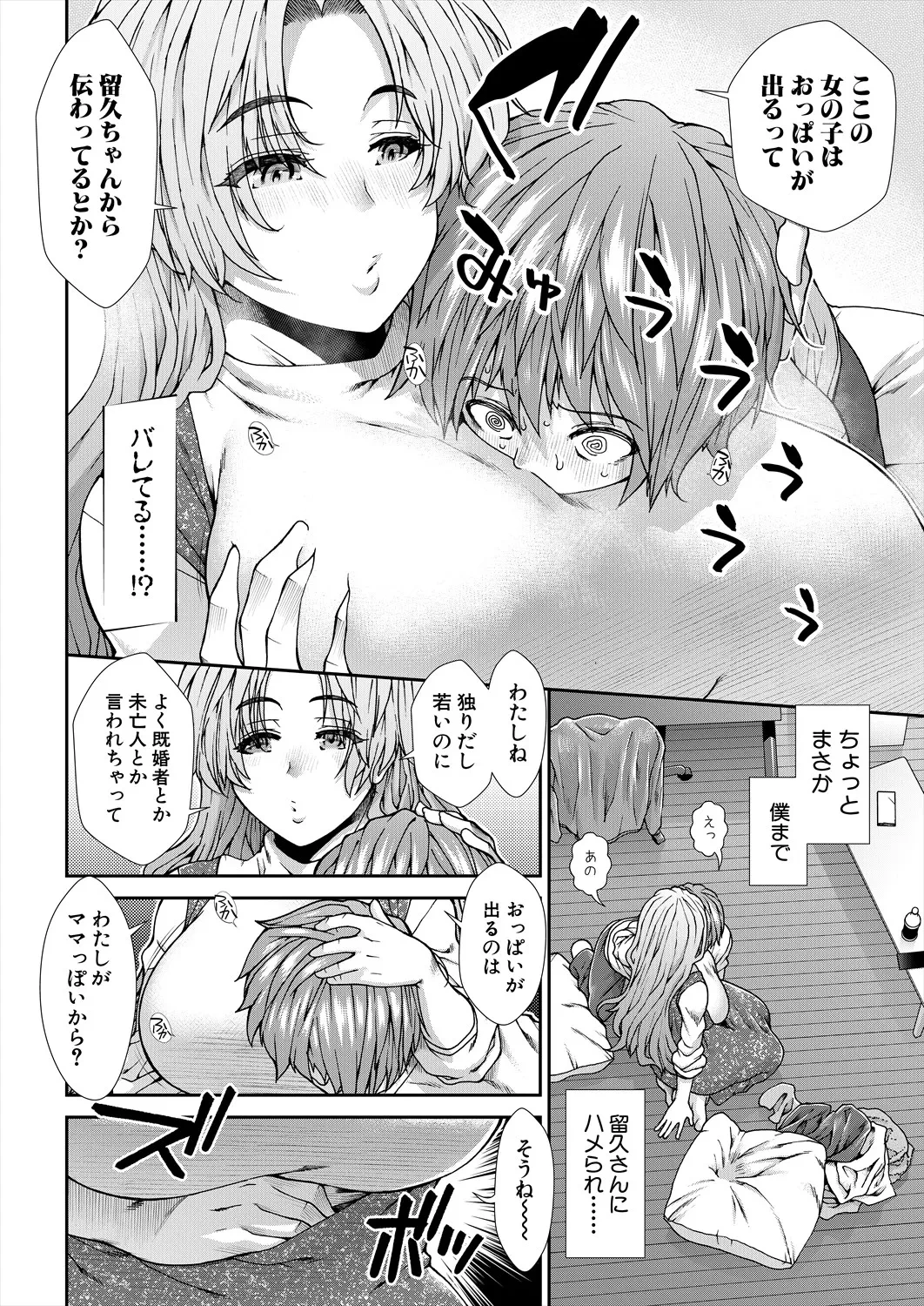 หน้า 114