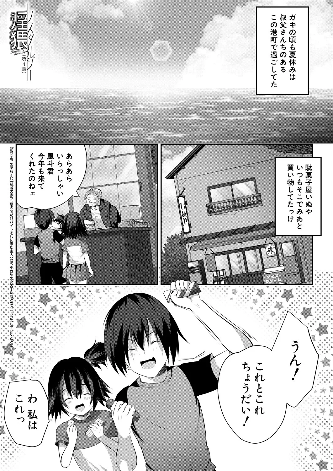หน้า 151