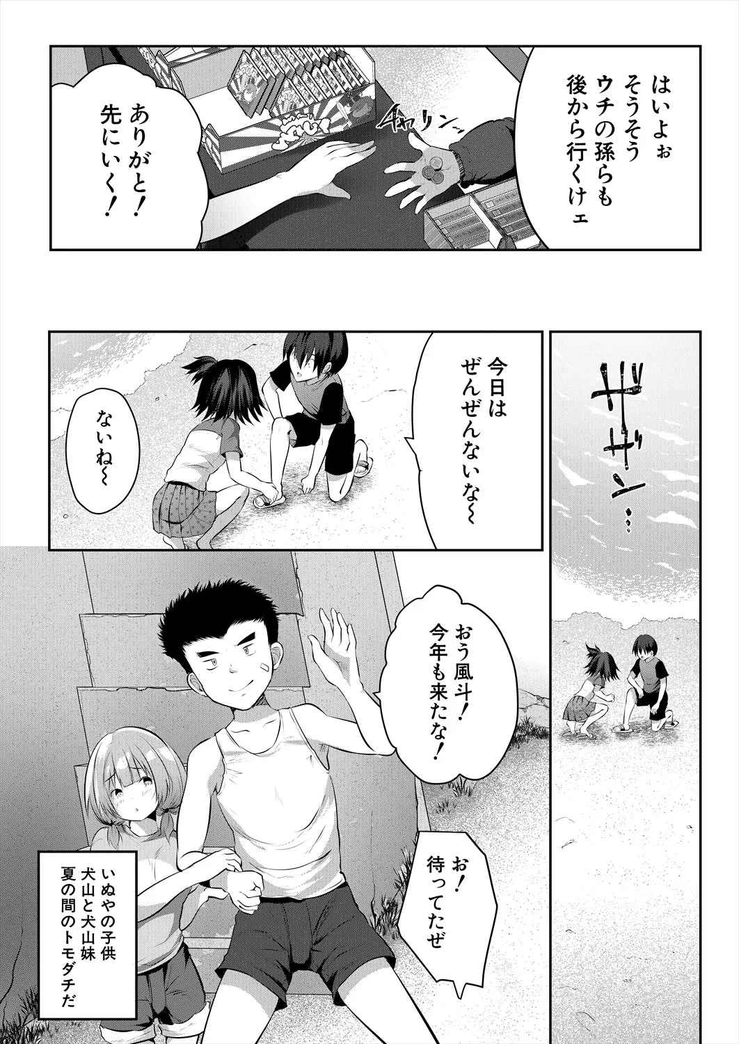 หน้า 152