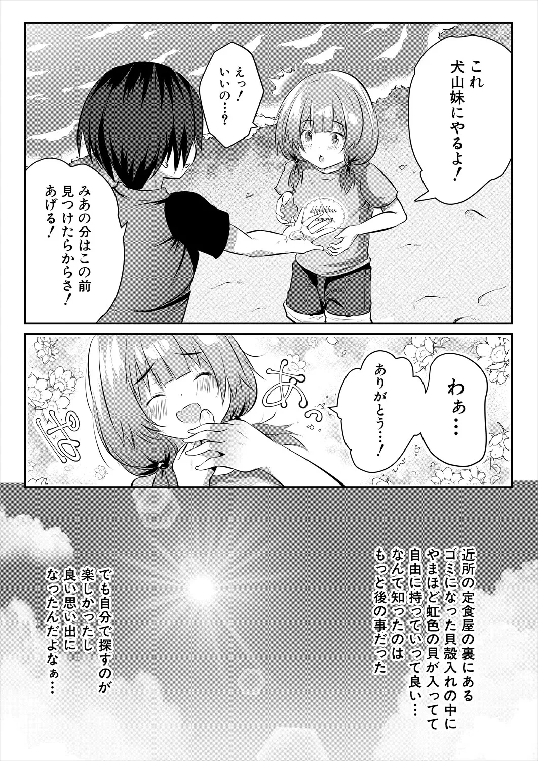 หน้า 154