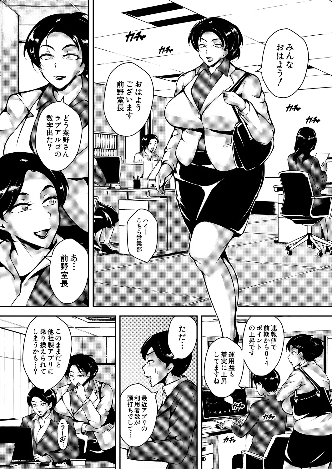 หน้า 198