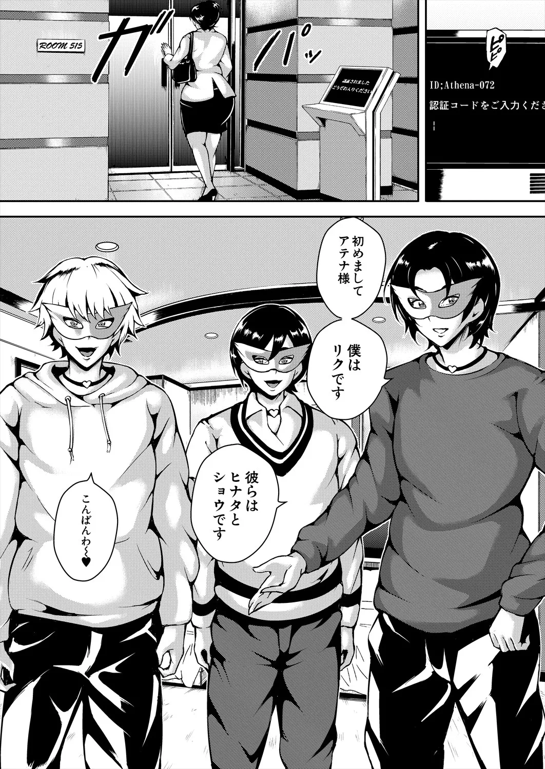 หน้า 205
