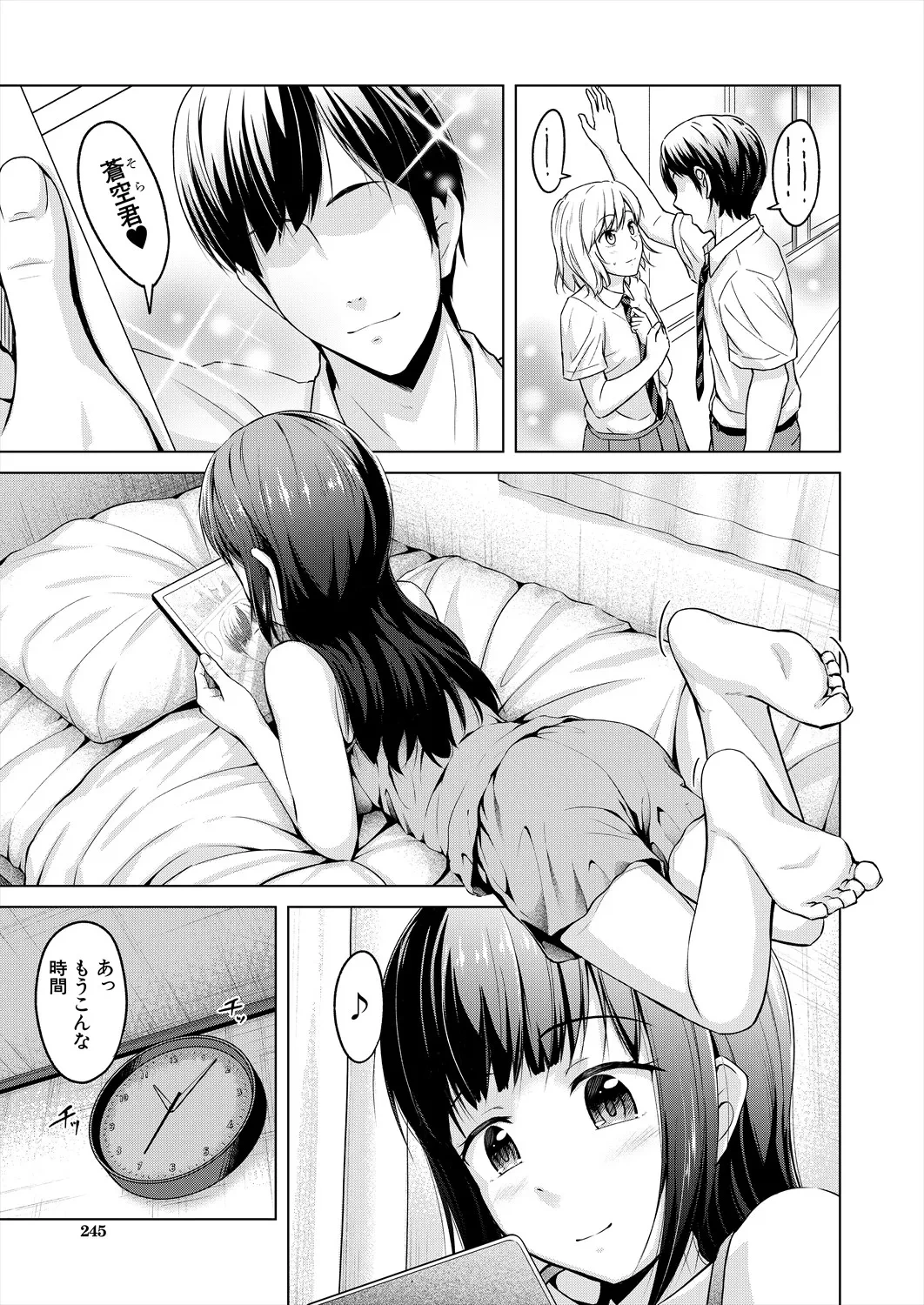 หน้า 245