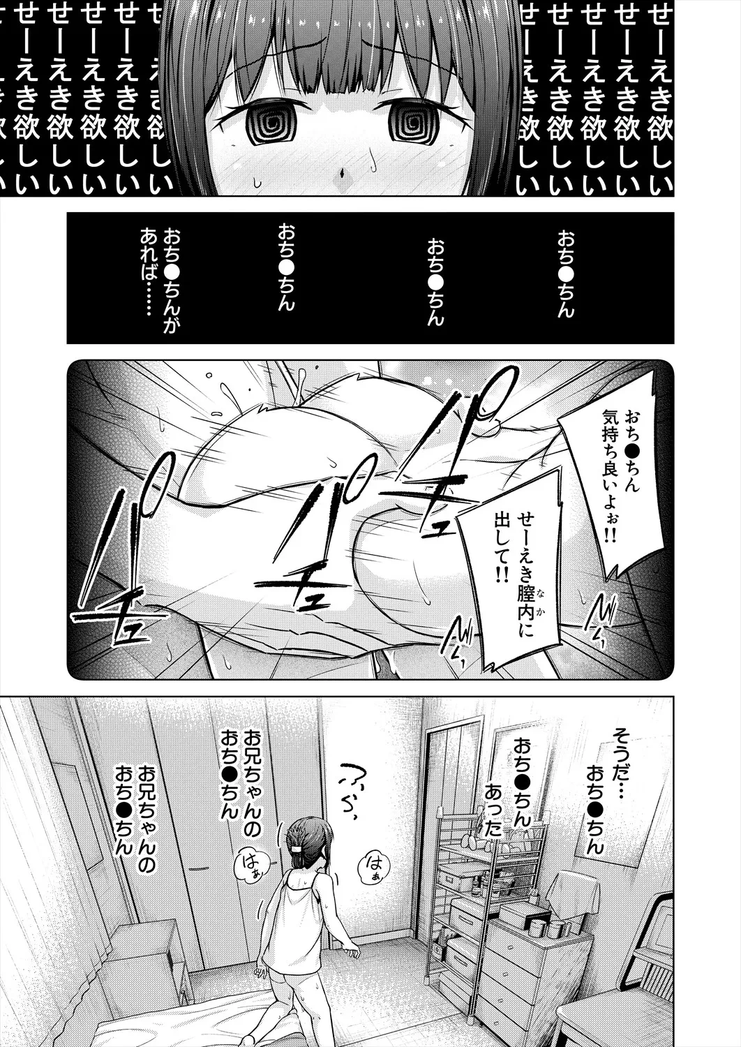 หน้า 271