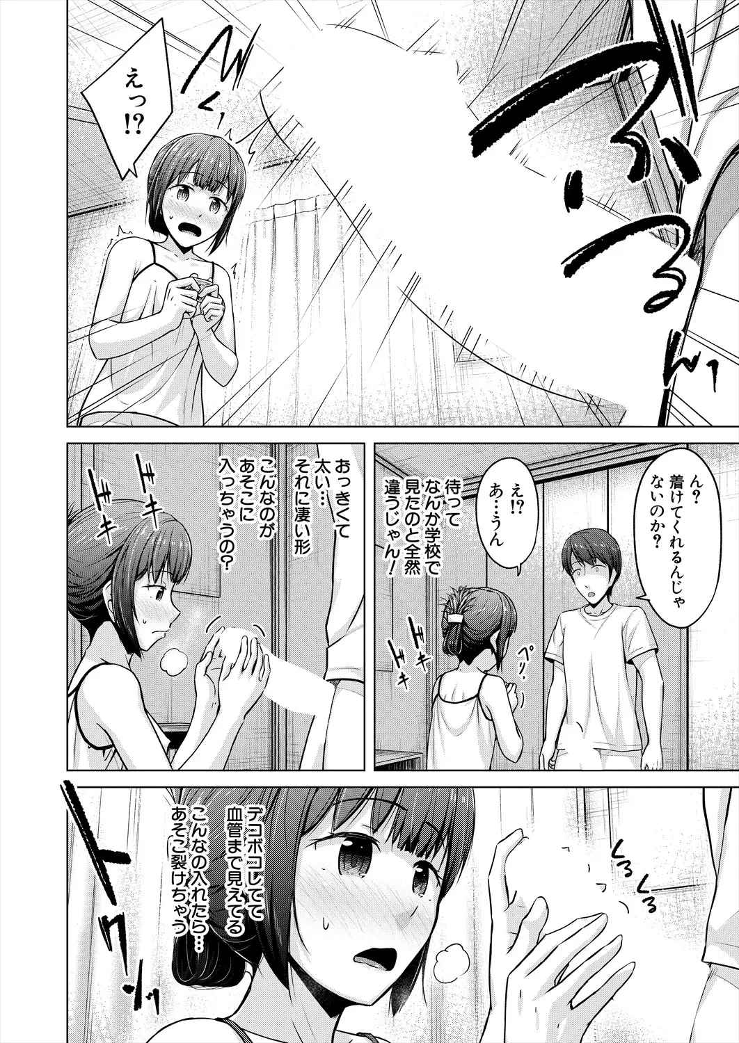 หน้า 274