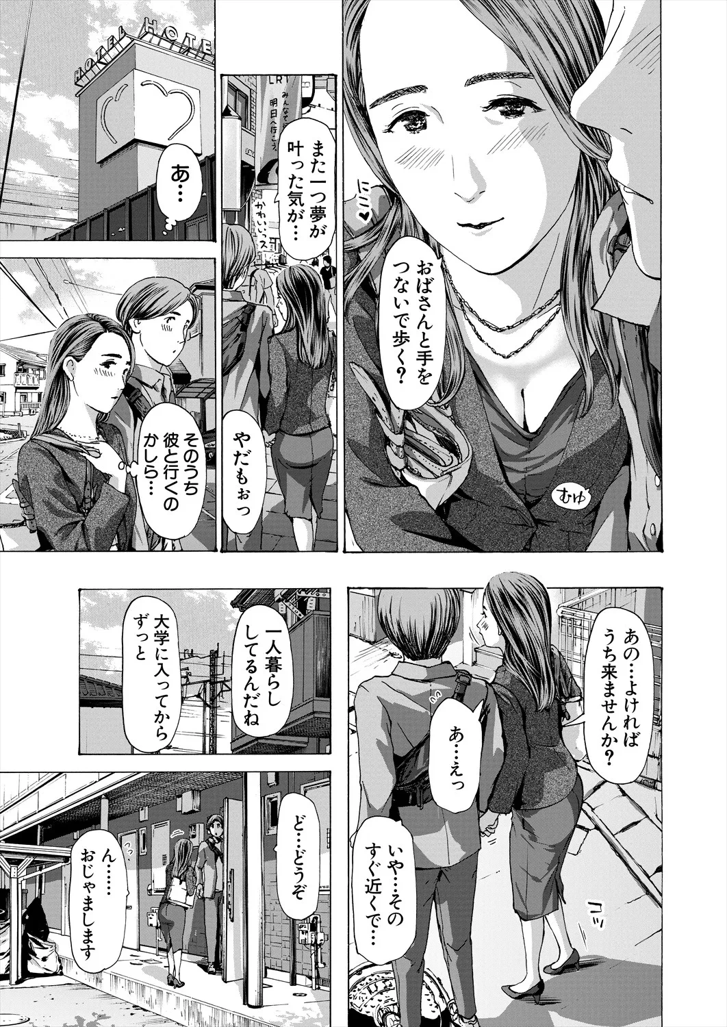 หน้า 383