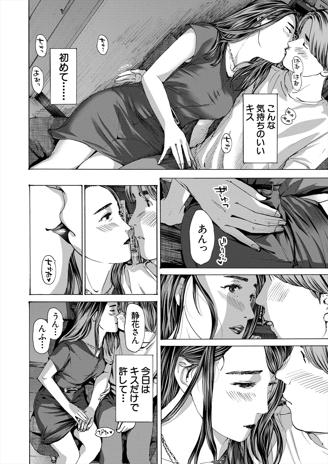 หน้า 388