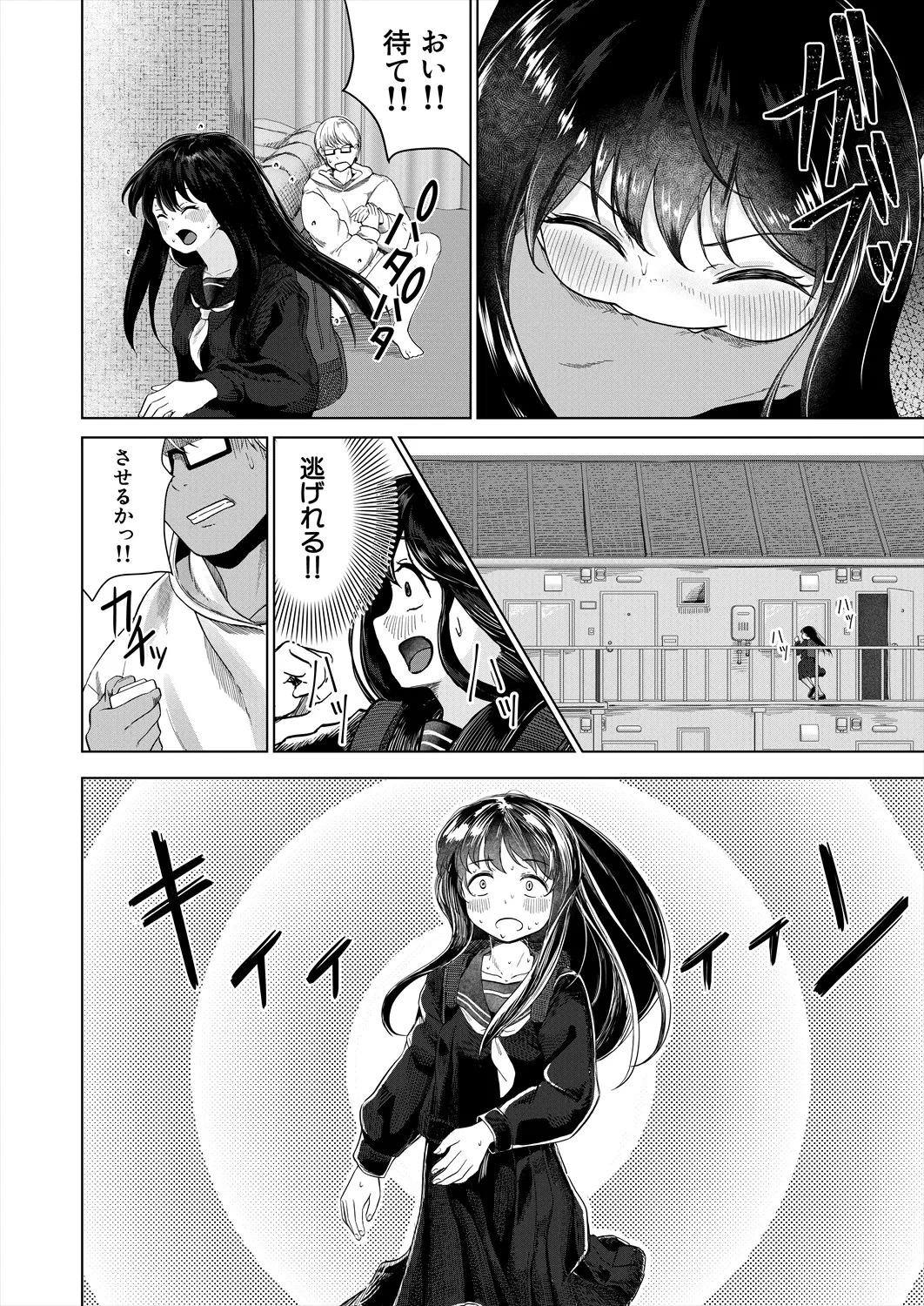 หน้า 416