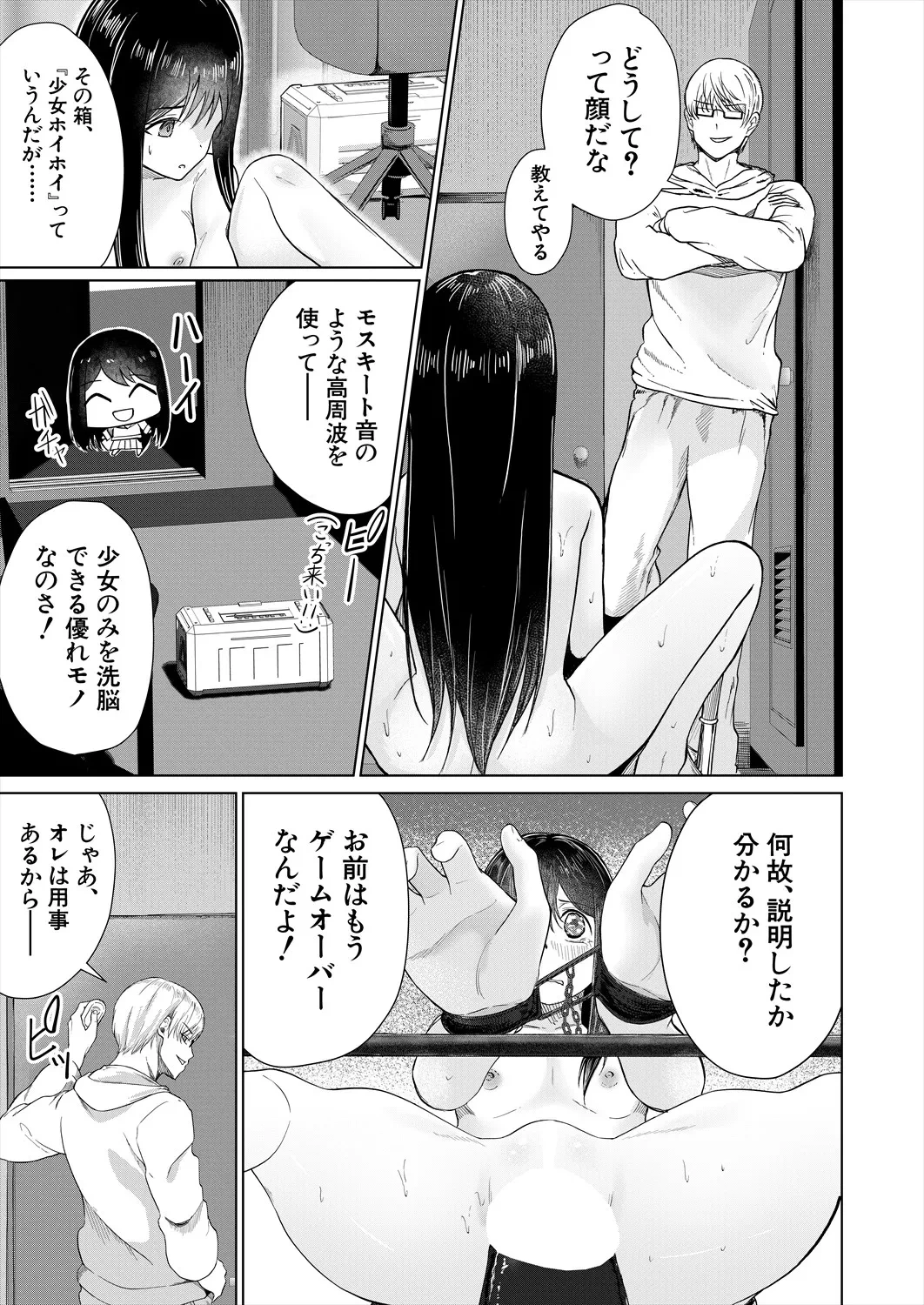 หน้า 419