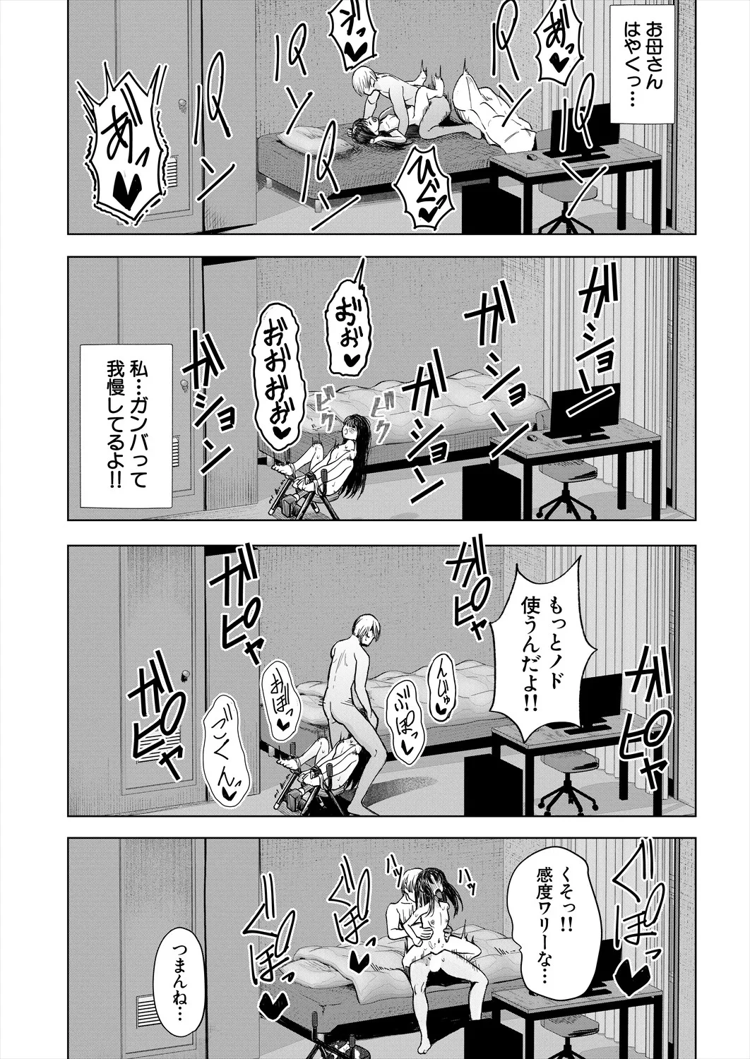 หน้า 424