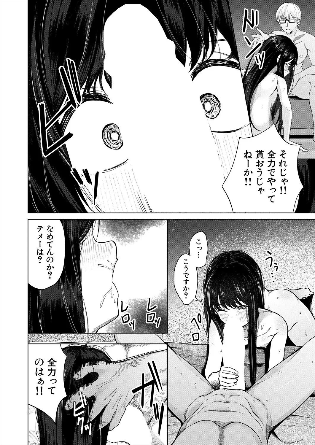 หน้า 428