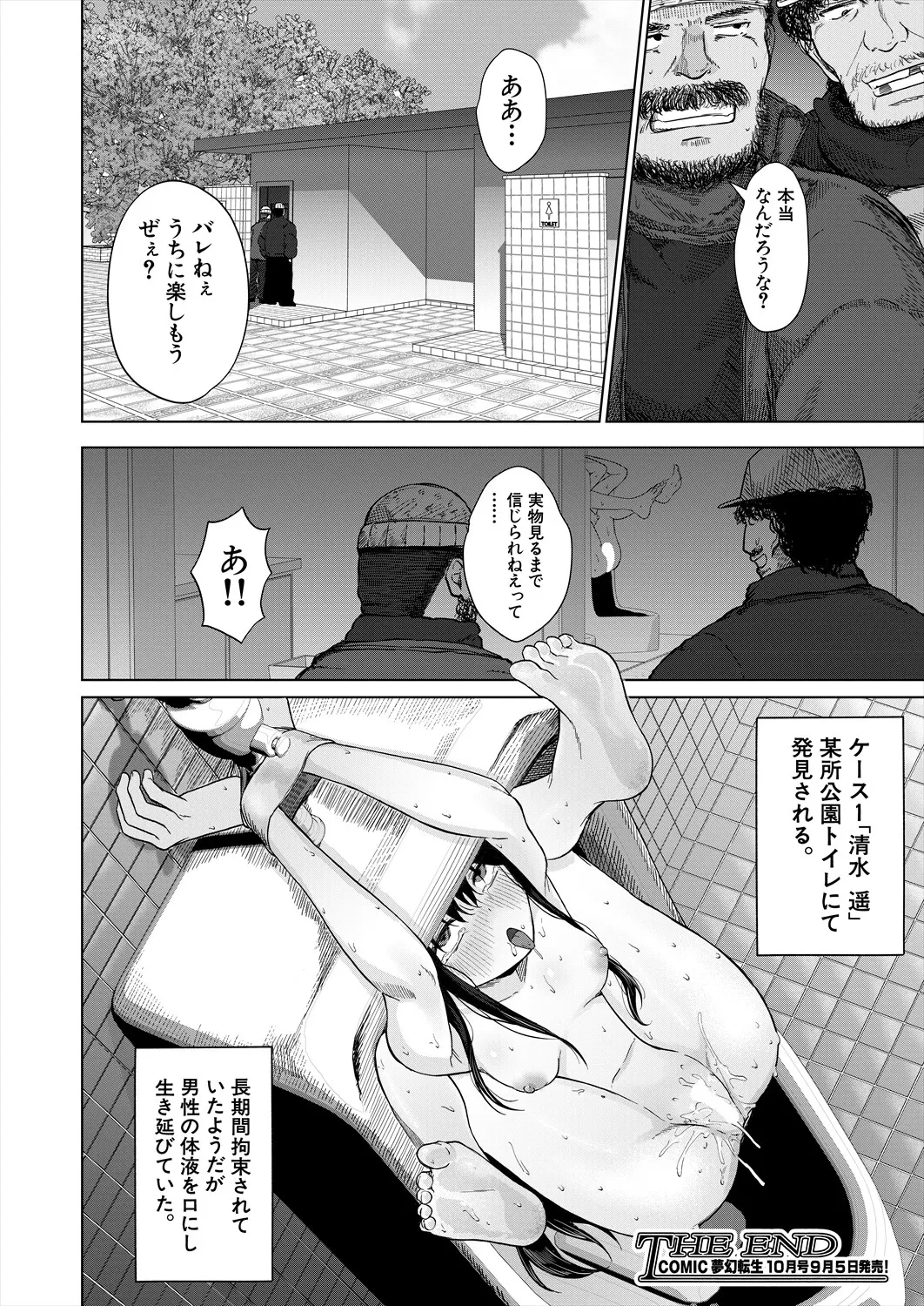 หน้า 440
