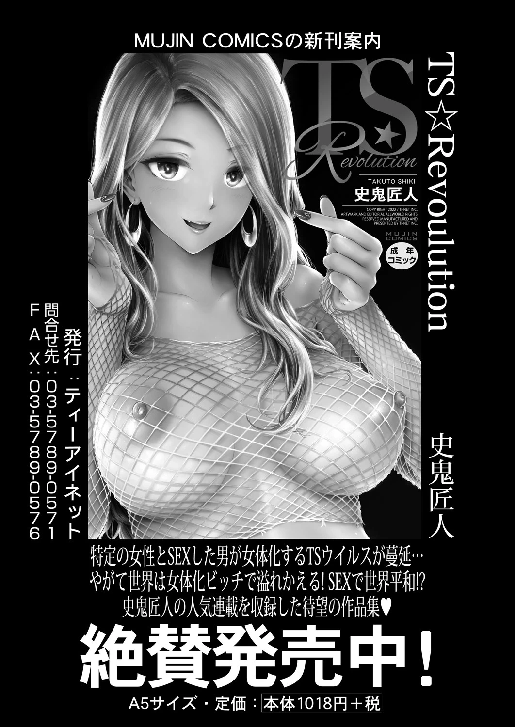 หน้า 503