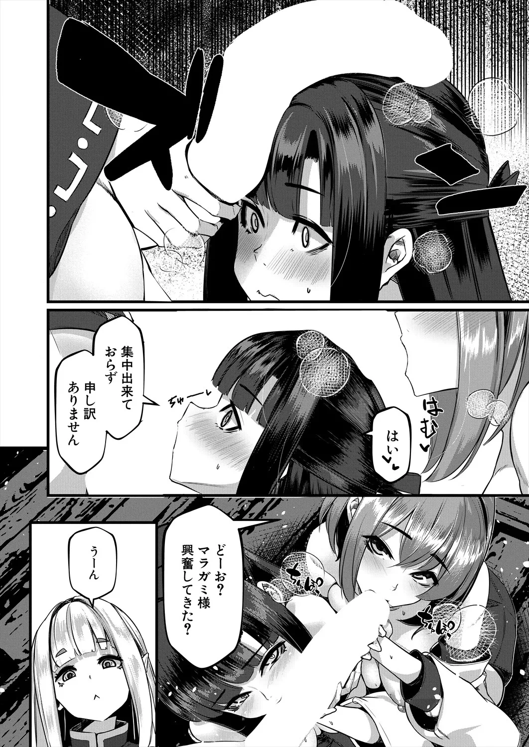 หน้า 514
