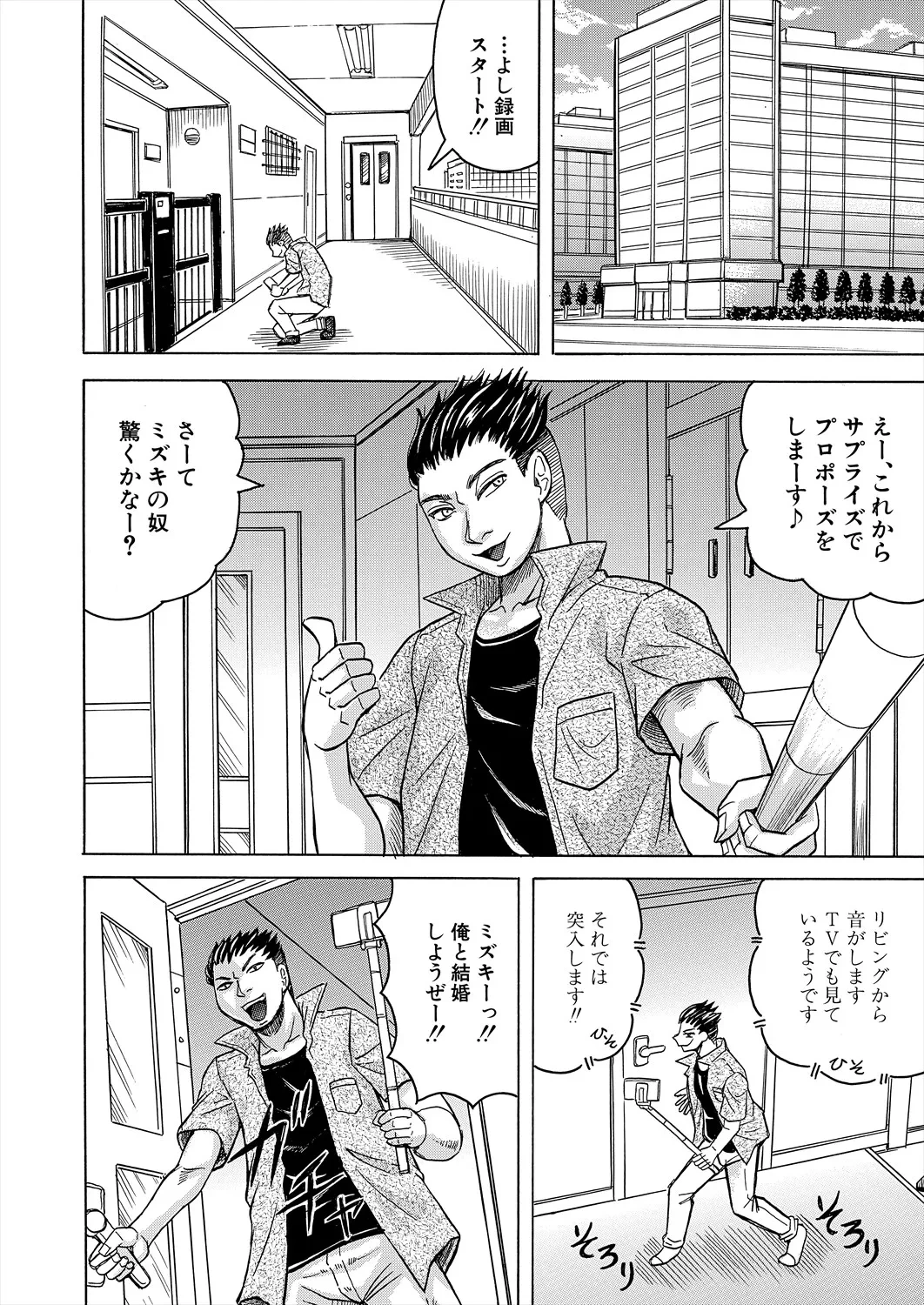 หน้า 594