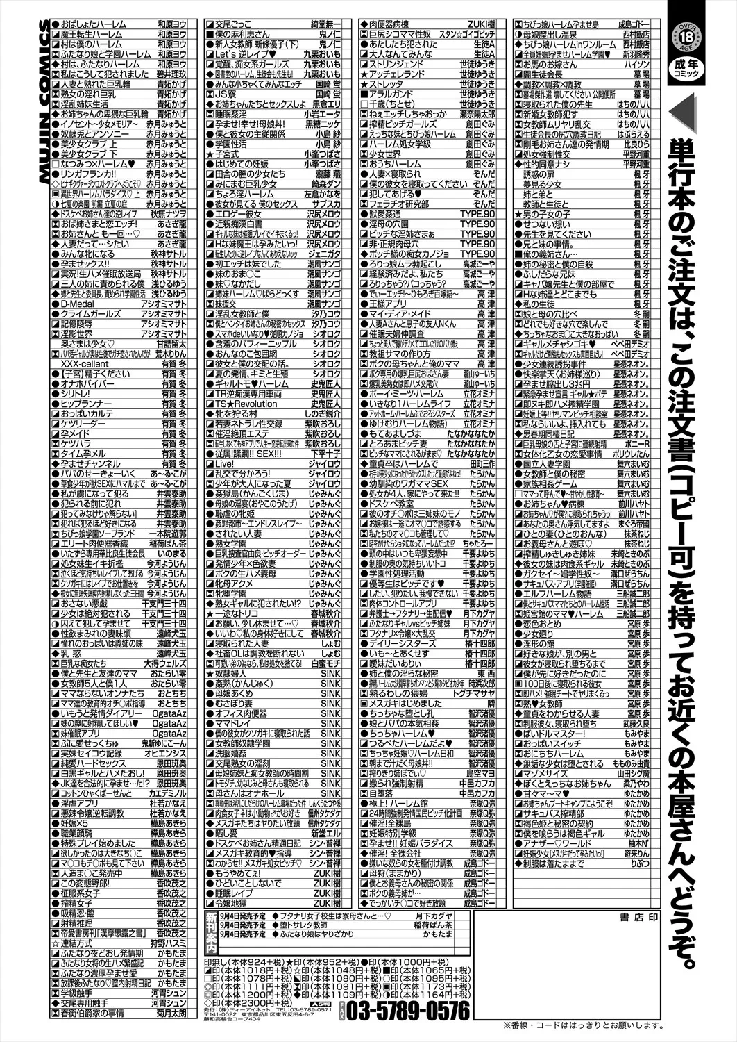 หน้า 643