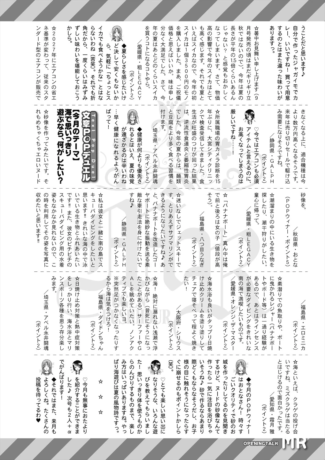 หน้า 646