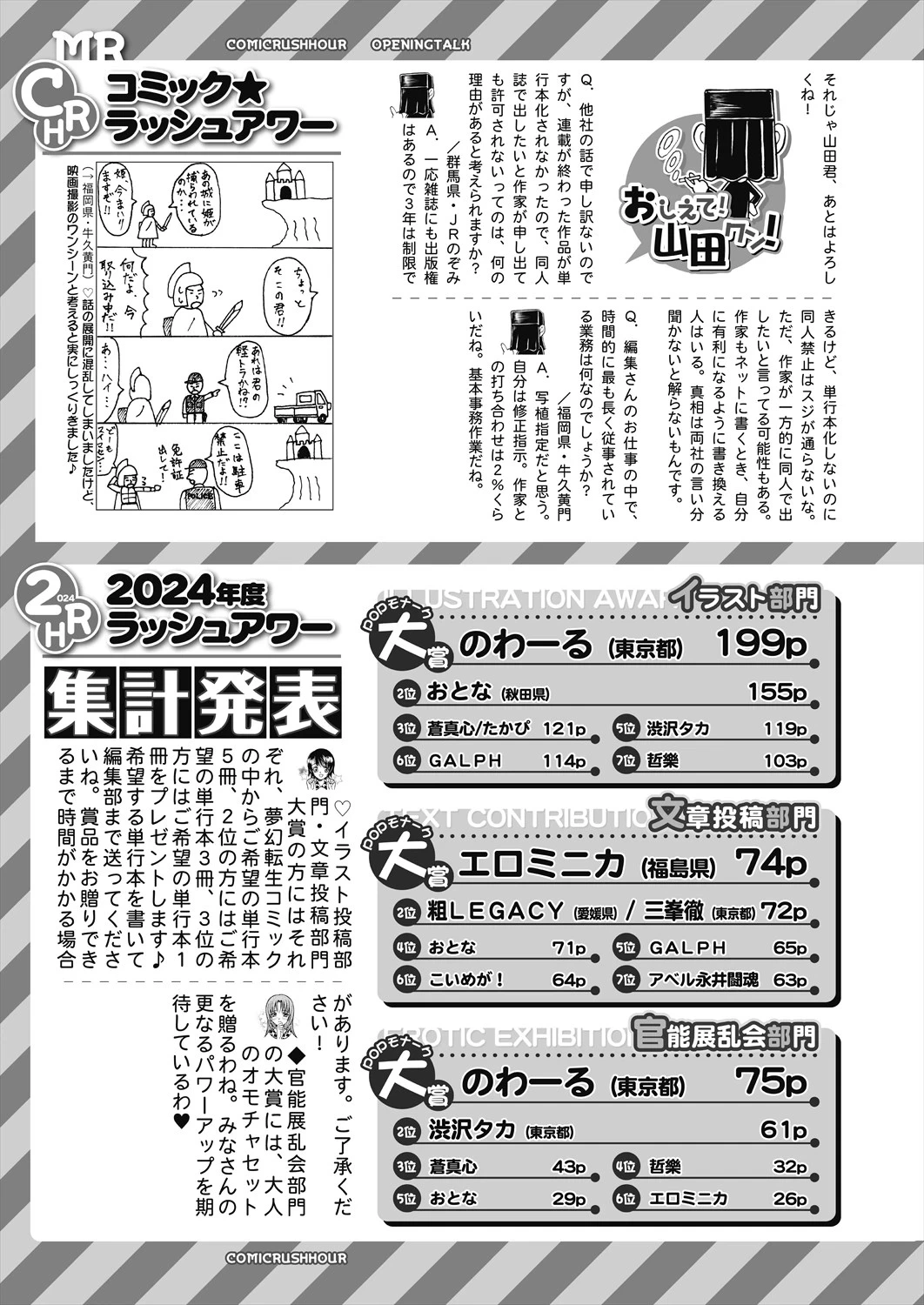 หน้า 647