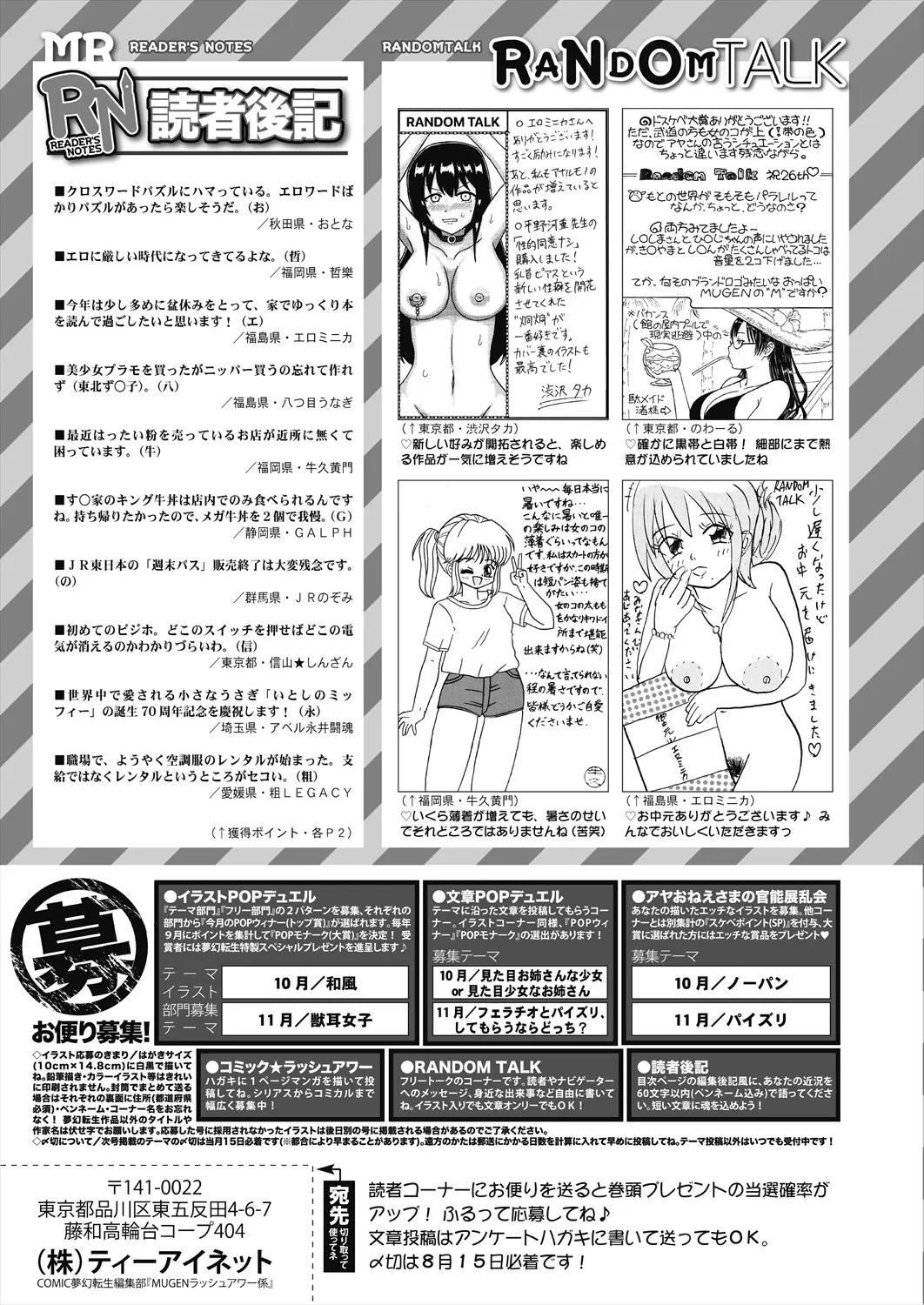 หน้า 653